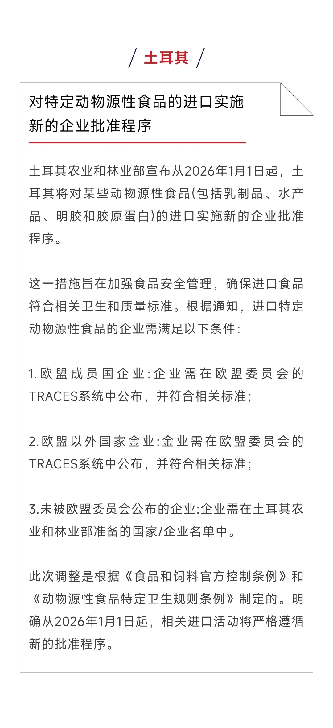中美贸易新动态！工业机器人出口暴涨