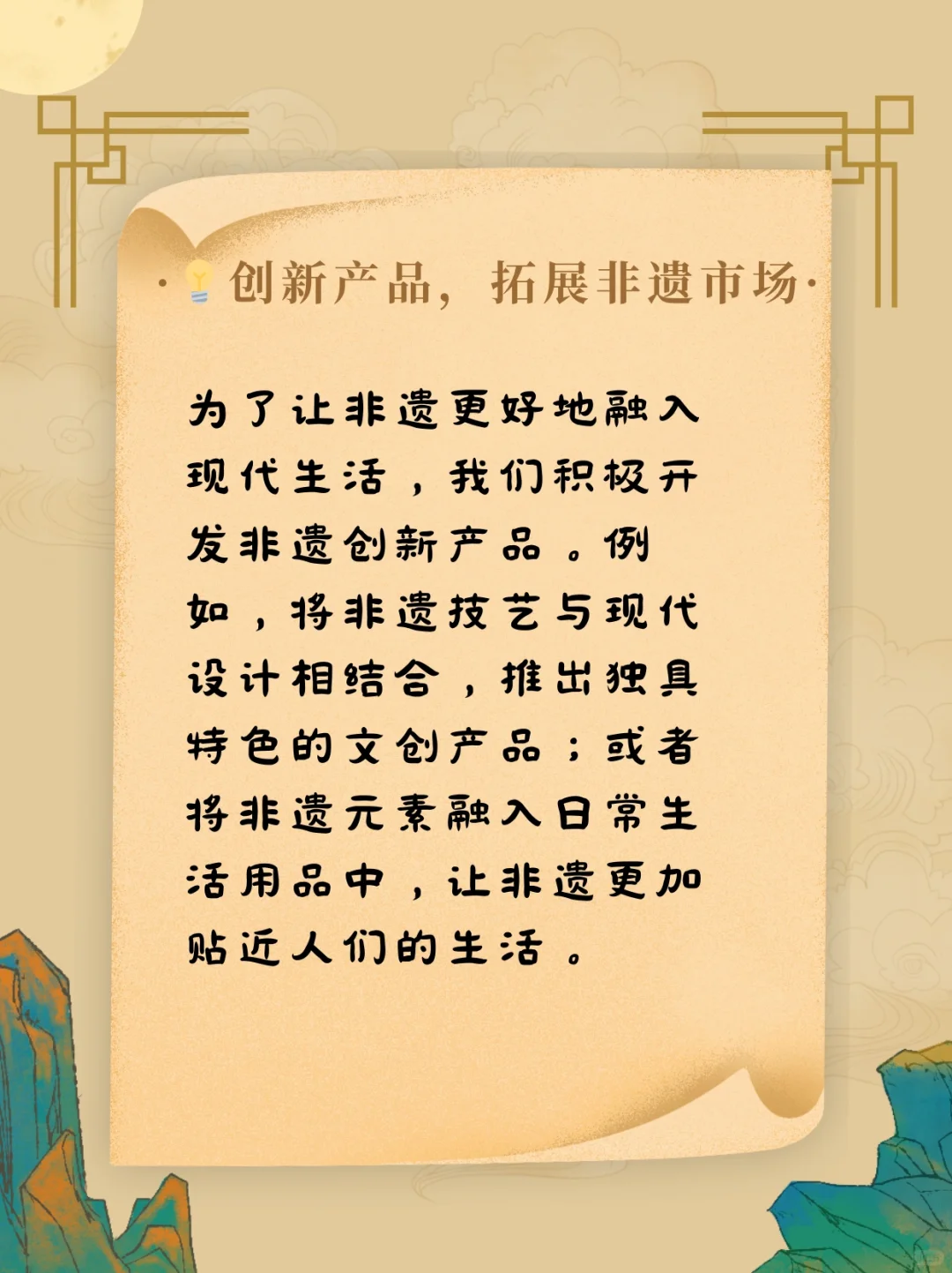 ?非遗传承还能这样做？！?