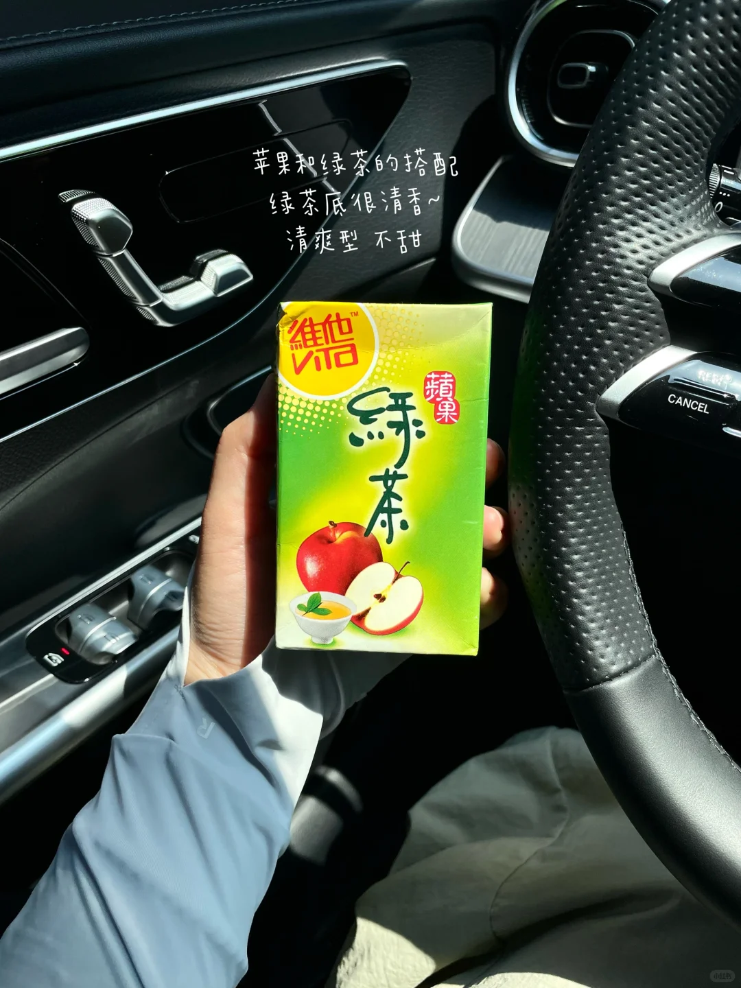 最近喝到的“?/?”?～