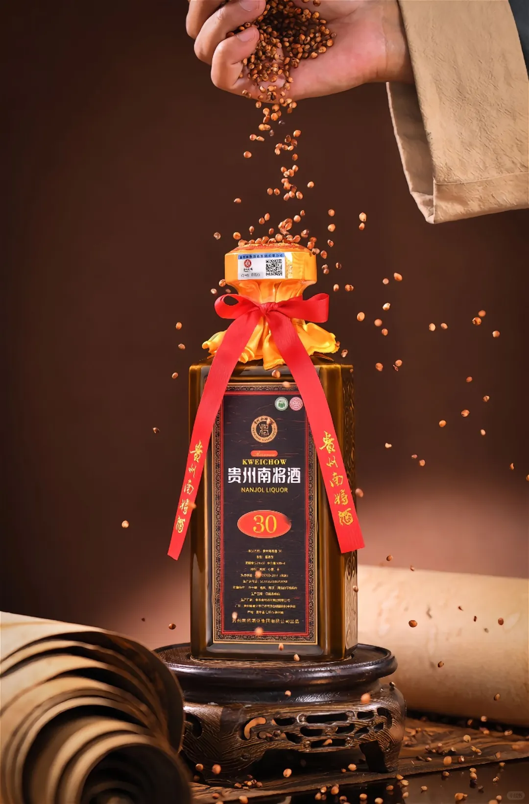 南将酒业•正脉酱香