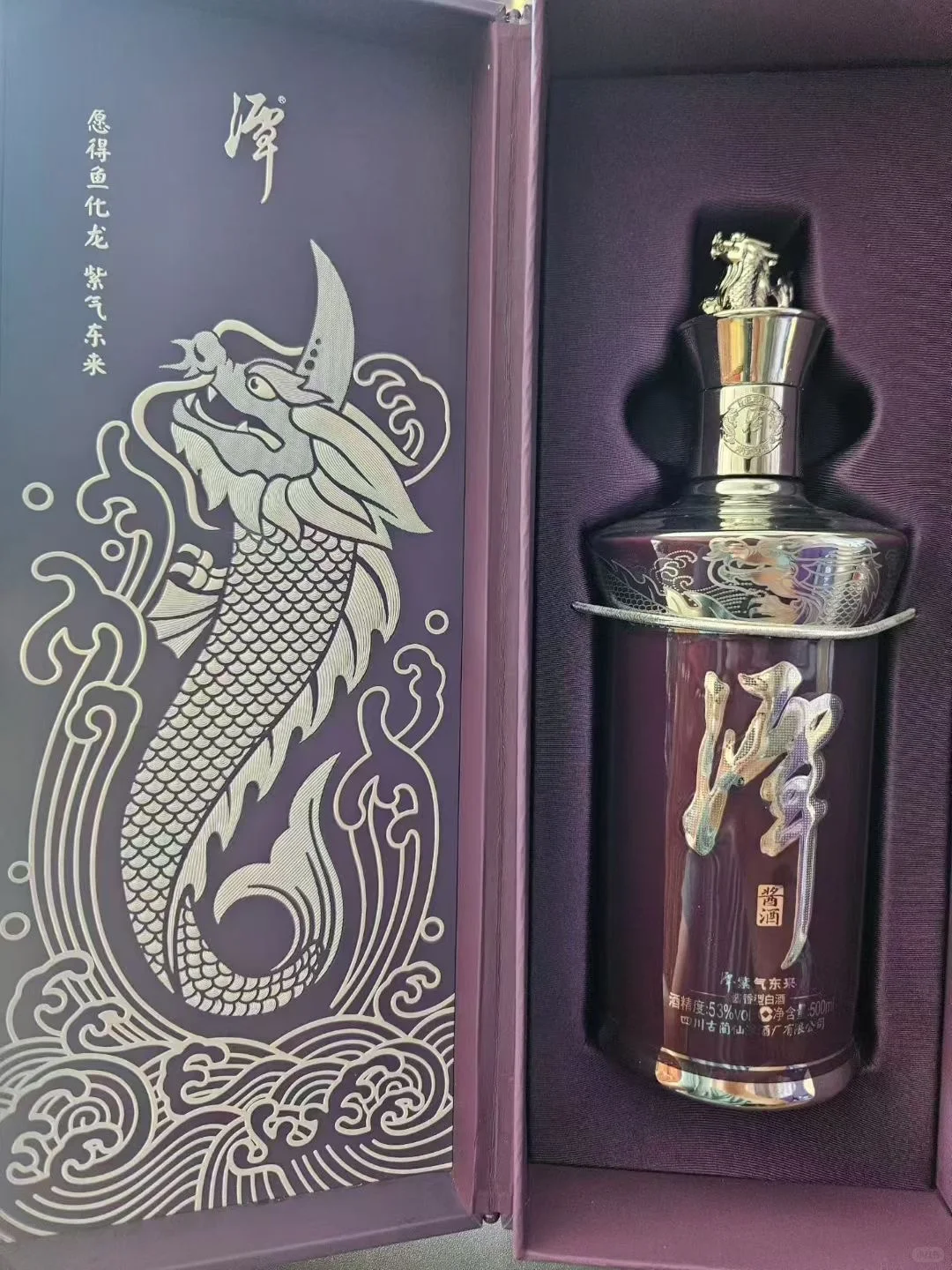 紫韵藏珍,年份沉香——潭酒紫气东来