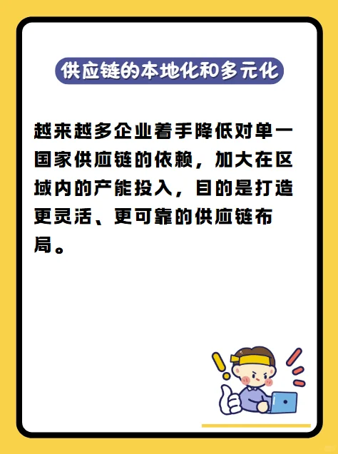 ?2025外贸行业新趋势 你准备好了吗