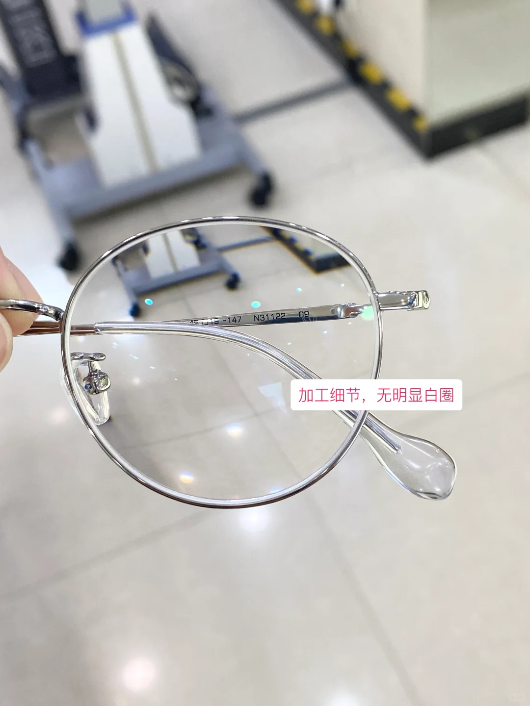 加工眼镜前的镜框调整很重要