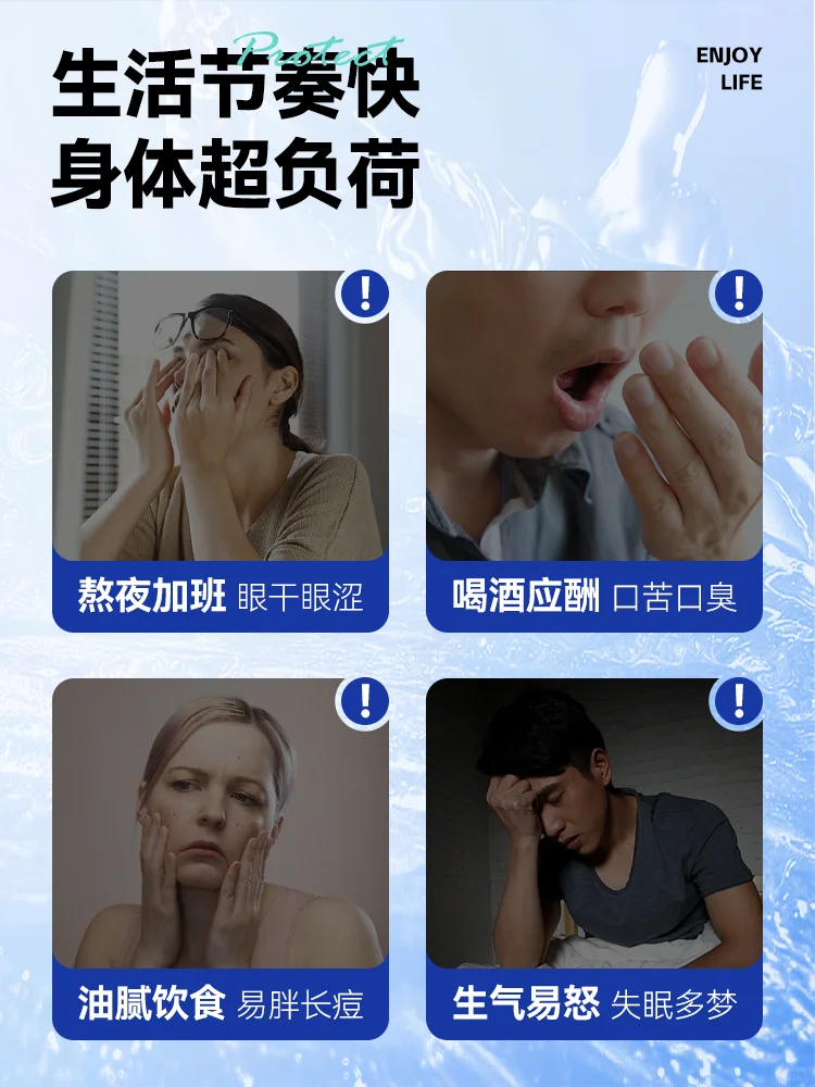 【健康生活新选择】风味植物饮料,清爽滋味