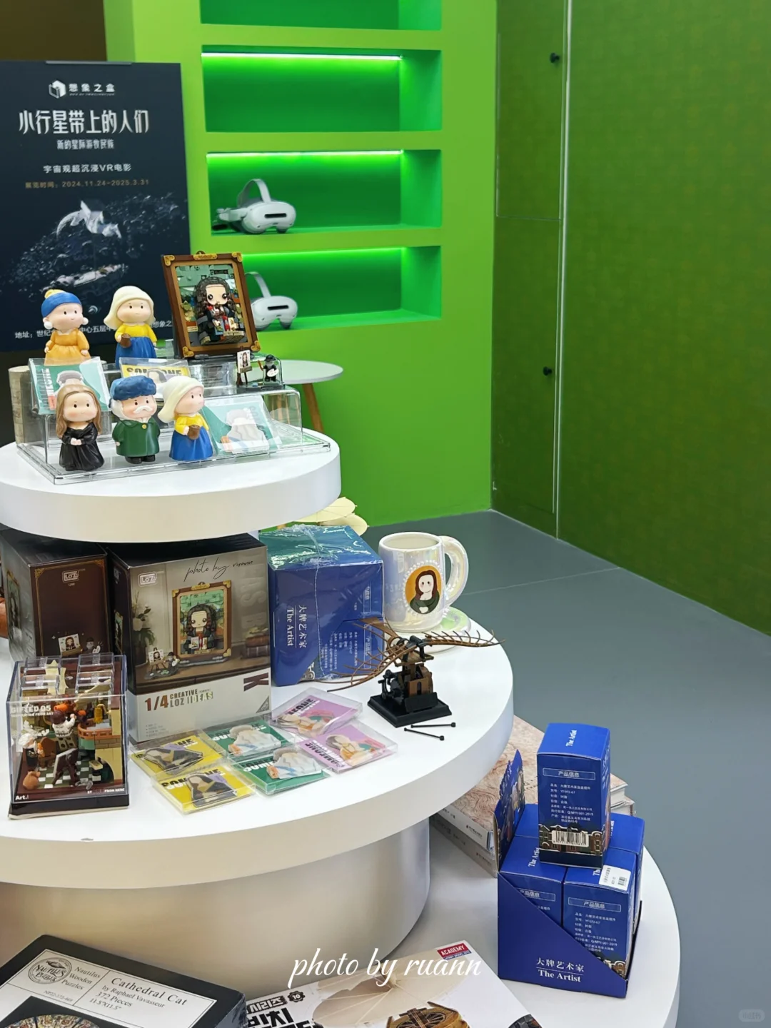 ?啊？在北京VR都不够用了，展览都上MR了？