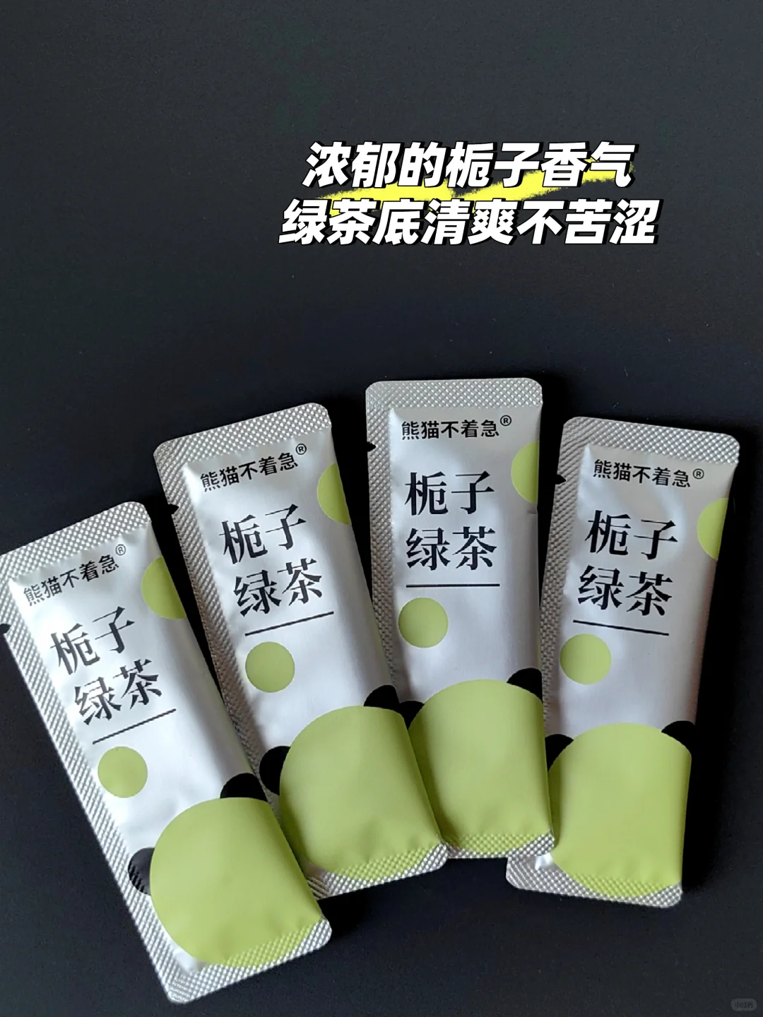 冷泡茶组合?天热了就喝这三种茶!