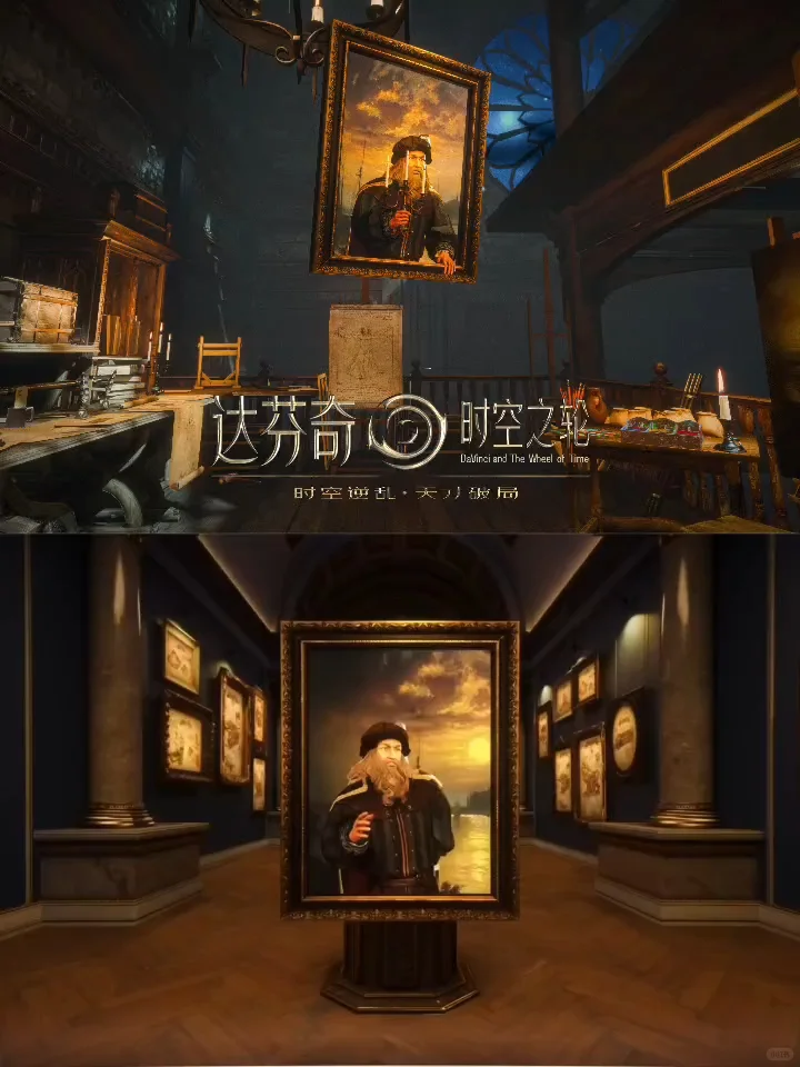 上海逛展|用MR穿越,亲手摸到了达芬奇!