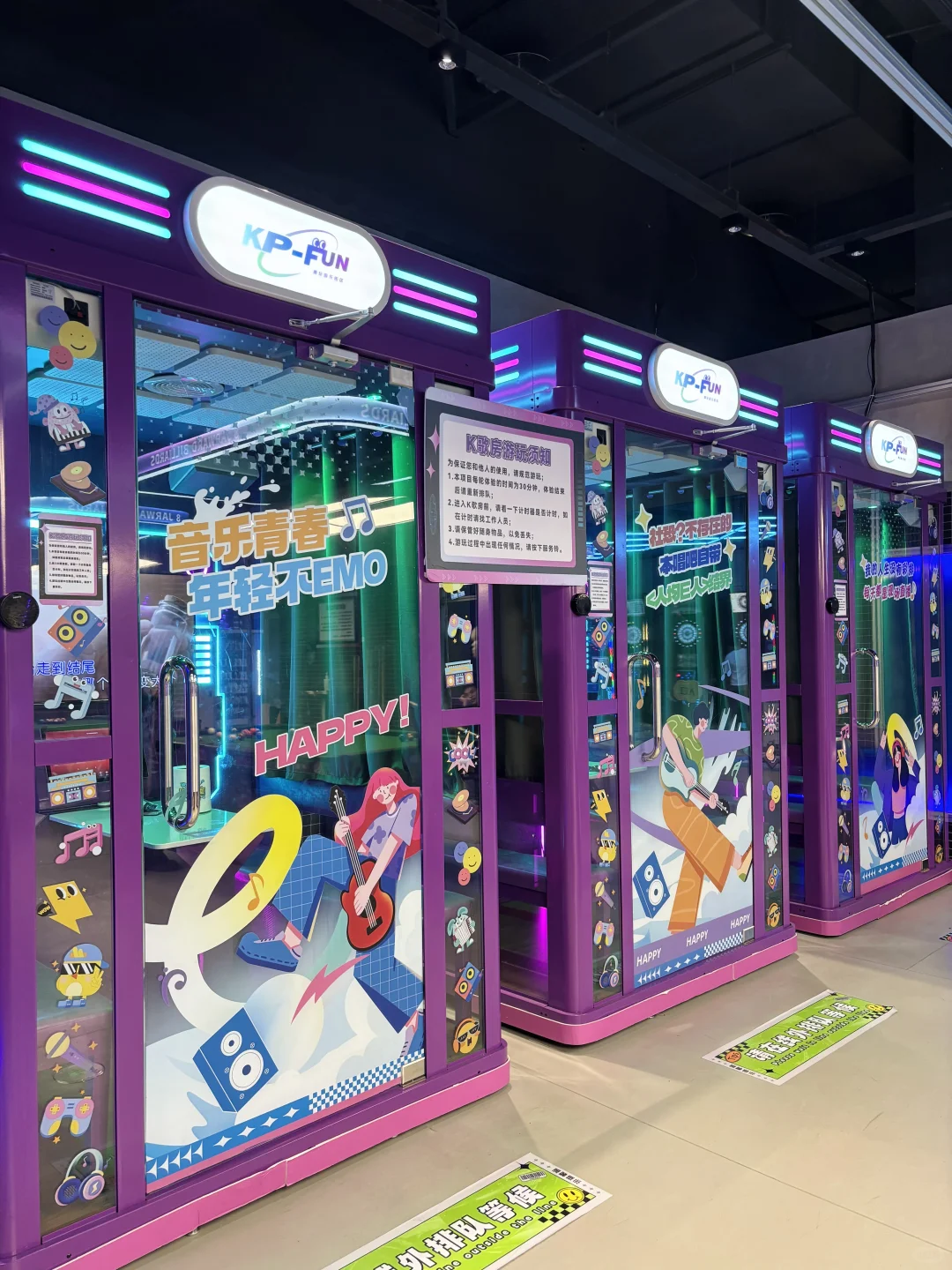 KP-FUN潮玩｜深圳万圣节赛博鬼混指南！