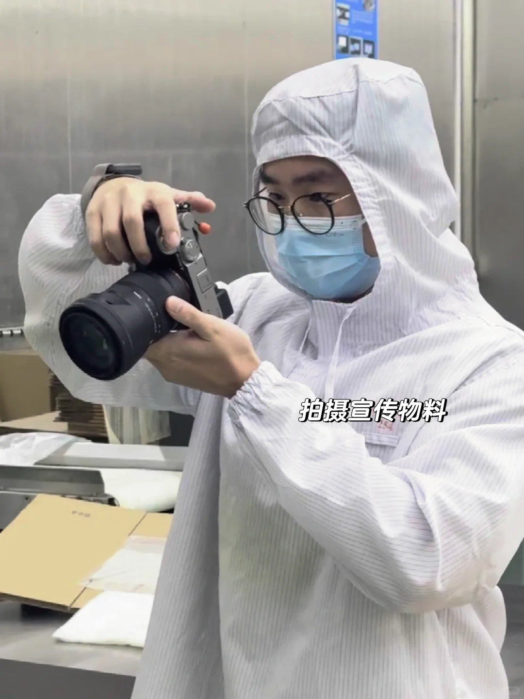 看我是如何让传统工厂重新焕发生机的。