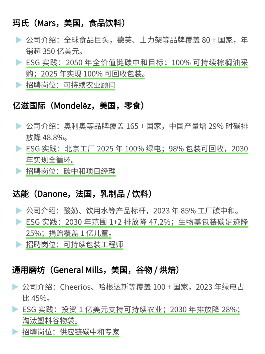 食品人可以大胆尝试的新赛道