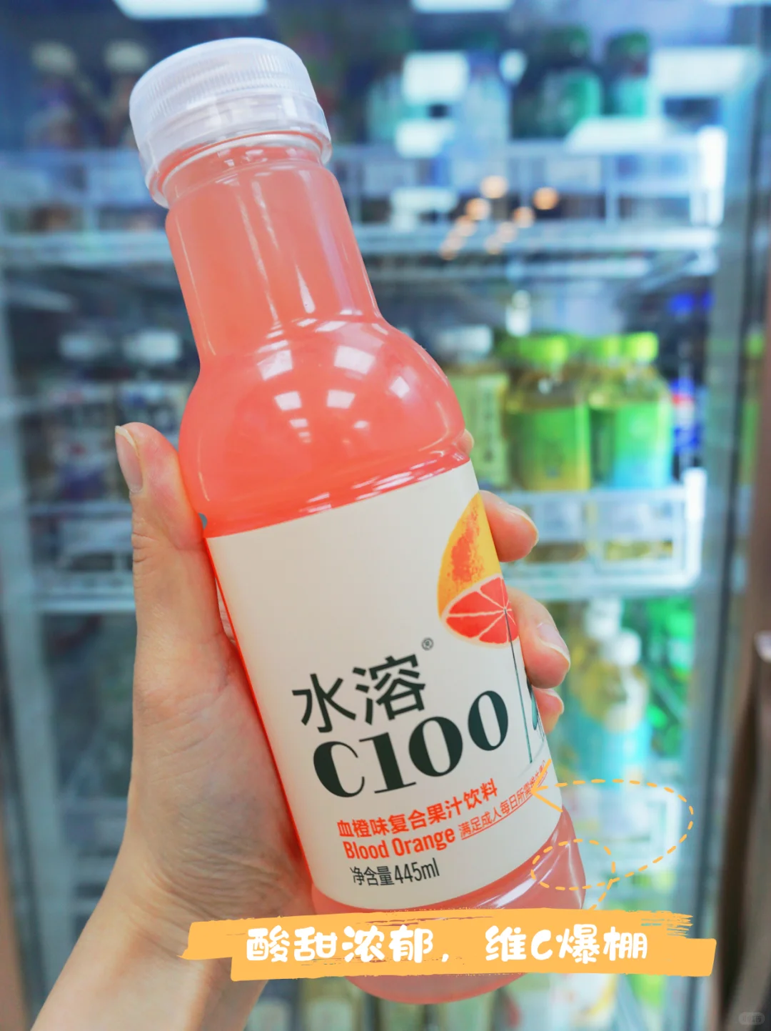 ✨便利店饮料测评|9款爆火饮料你pick谁?