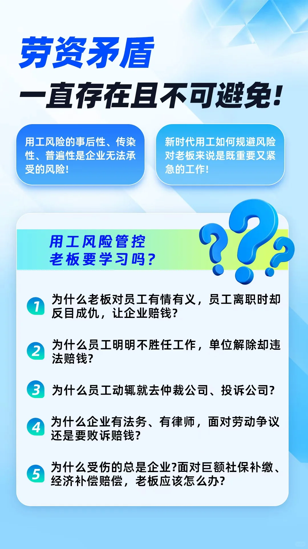 10分钟为您的企业做一次全面“体检”！！！