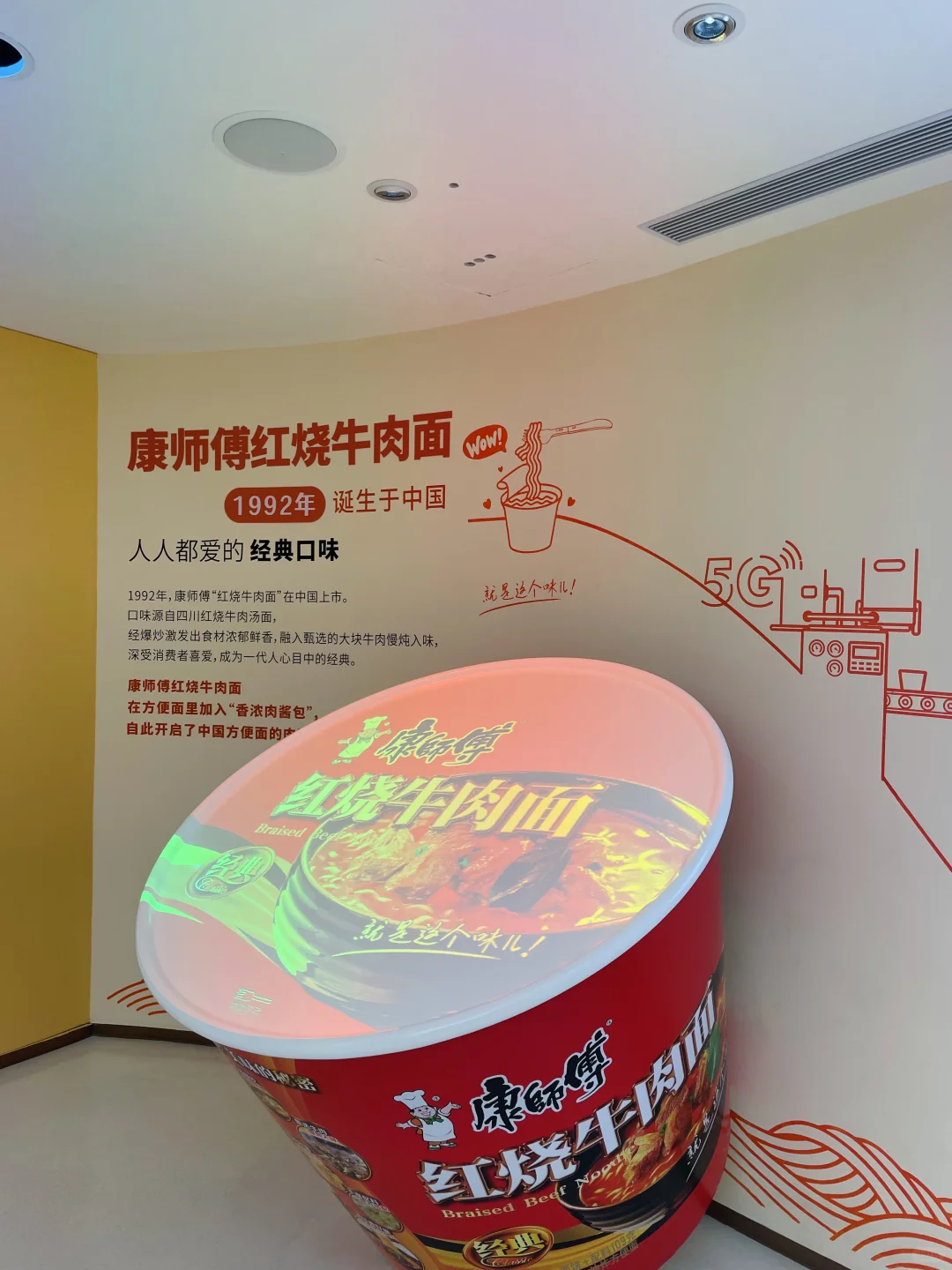 遛娃新思路?|参观泡面工厂太香啦