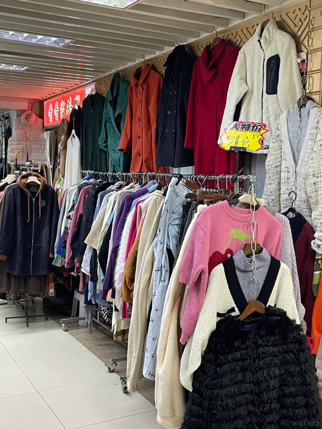 北京二环里…外贸淘货还得是这儿！