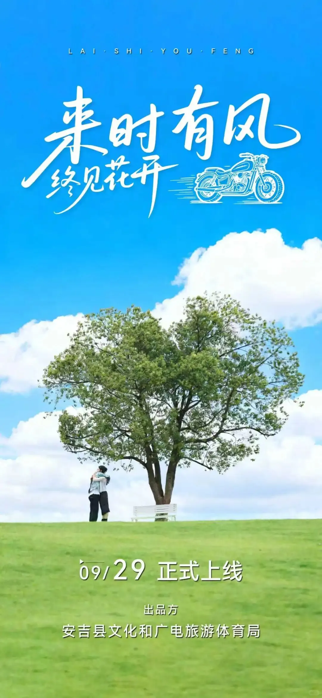 短剧时代的媒体蝶变