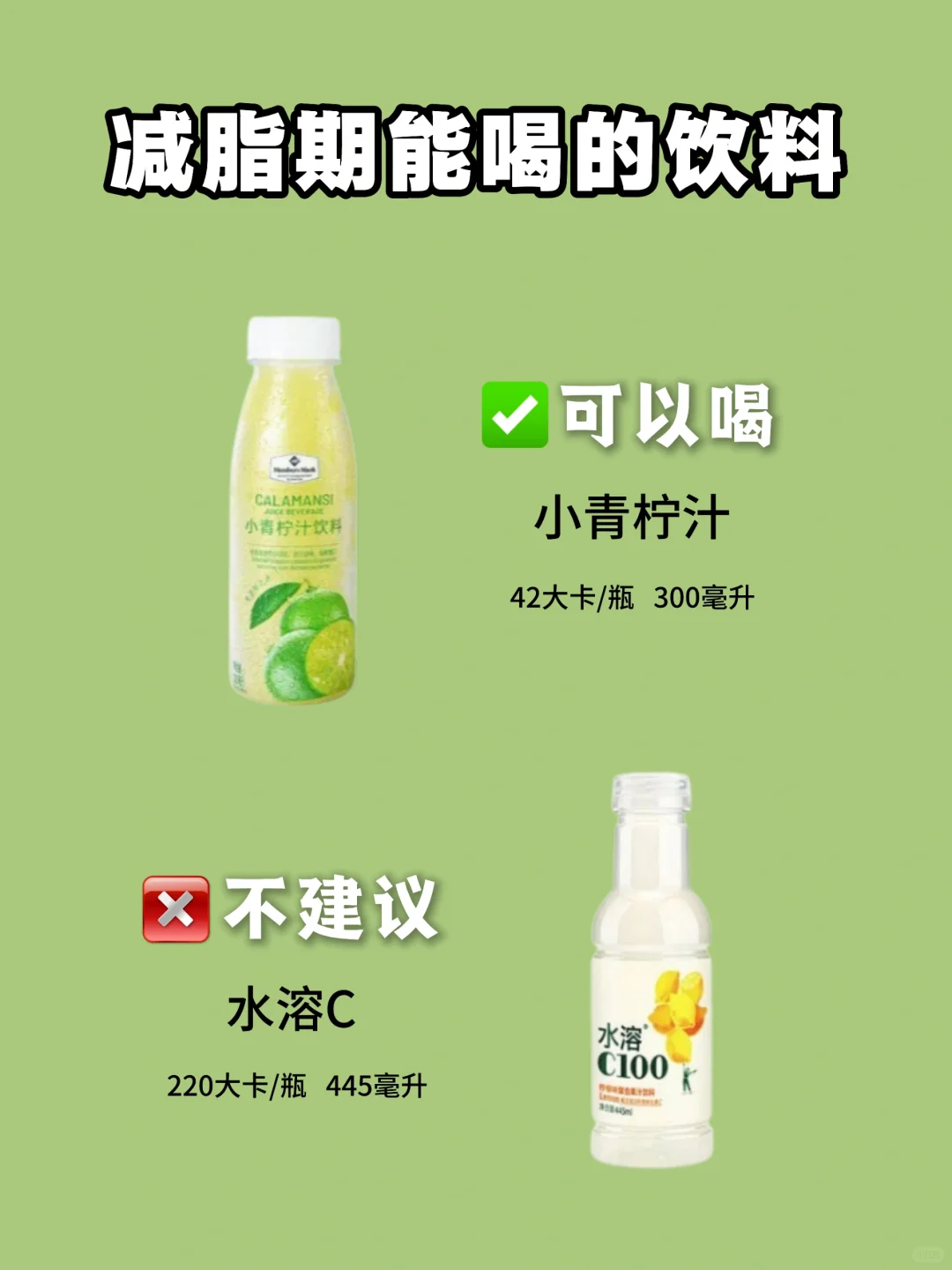 必须了解的饮料