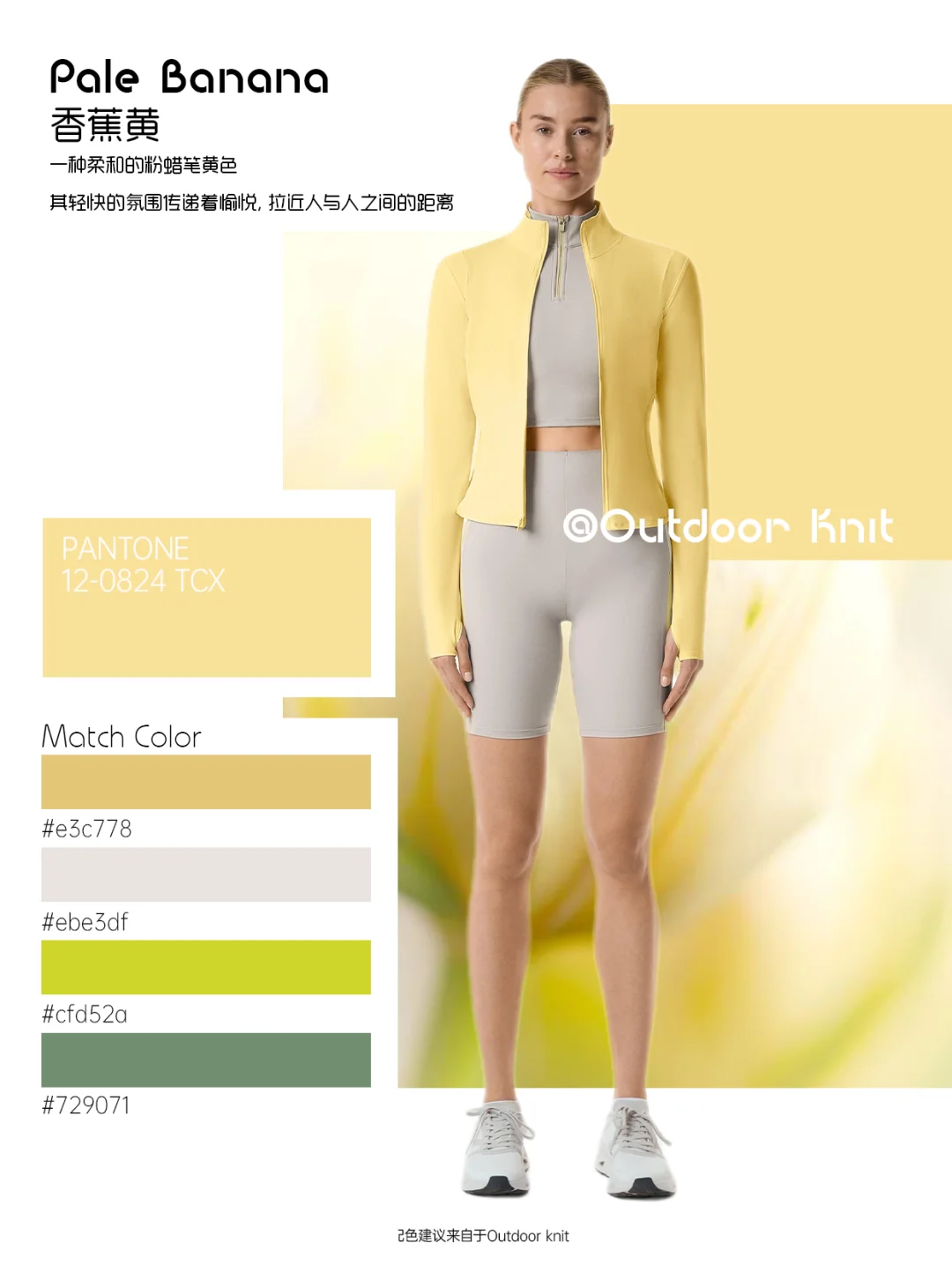 2026春夏伦敦时装周十大流行色总结发布！