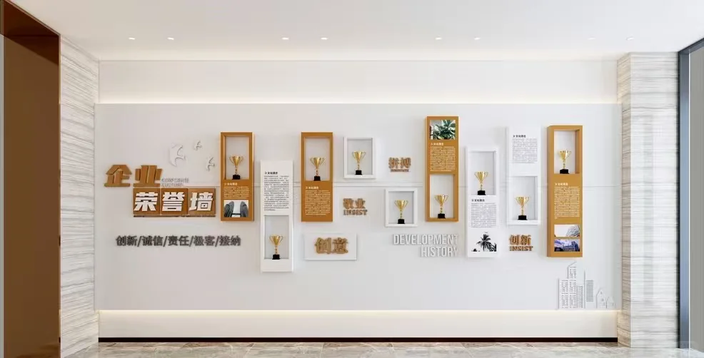 公司文化墙，企业文化墙设计