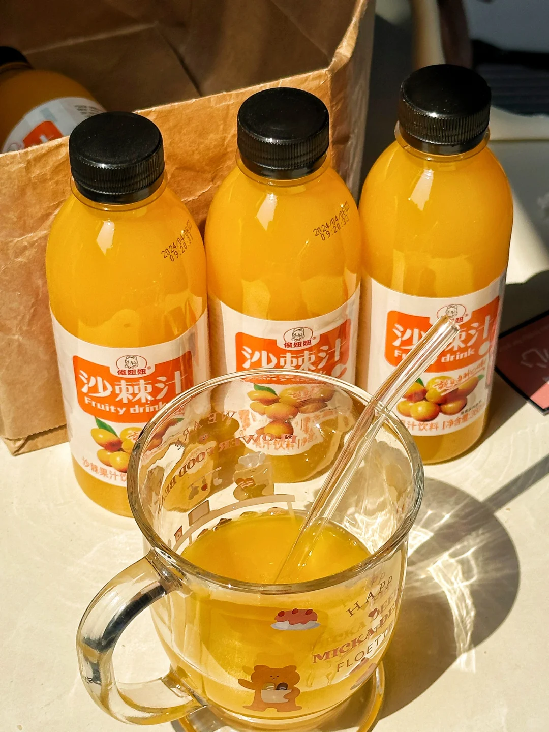 挖到宝了…这个沙棘饮料真的太好喝了！