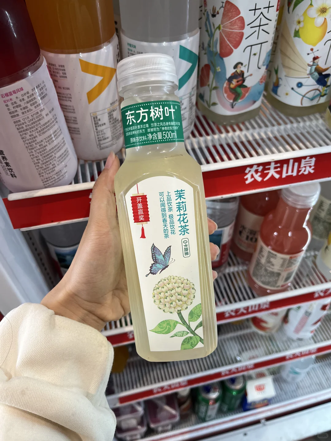 好喝到想谈恋爱的东方树叶茶！