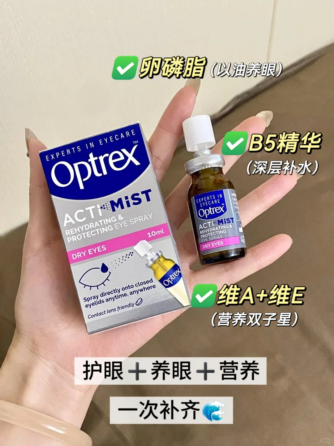 护眼别摆烂！1分钟自测度数！