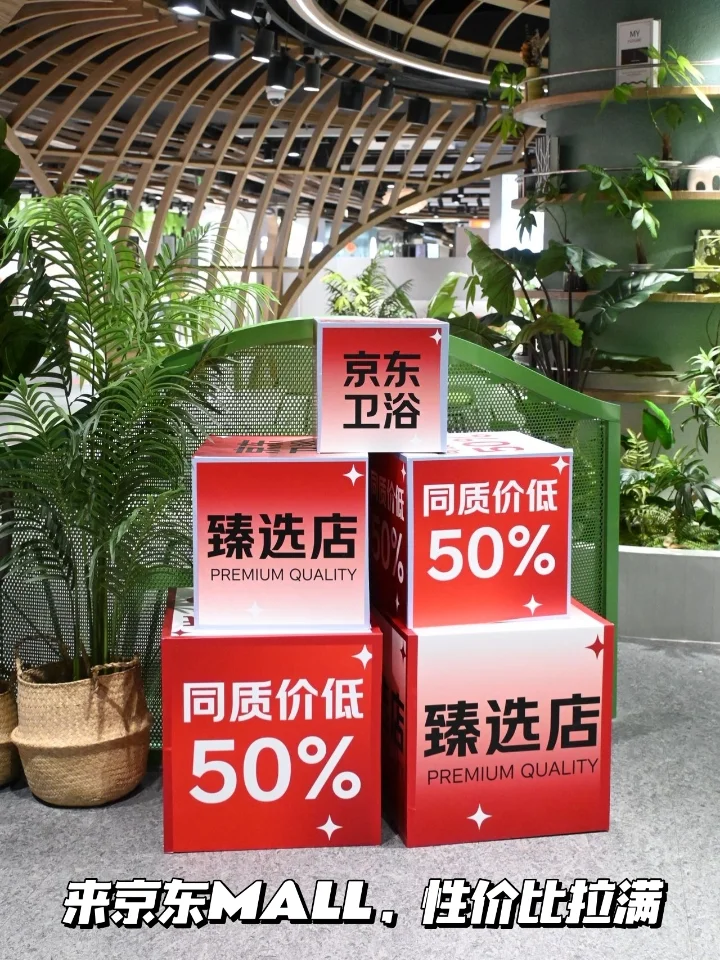 解锁新技能!装修老师傅都夸的选家居圣地