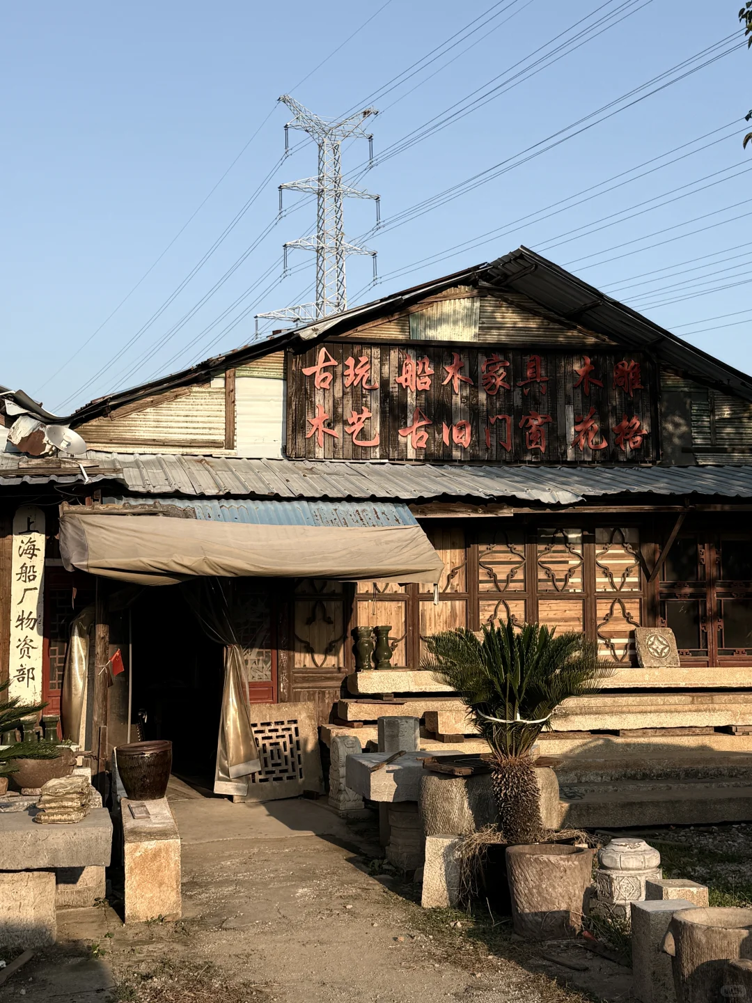 苏州横泾市场,是旧木家具老木头的天堂吧!