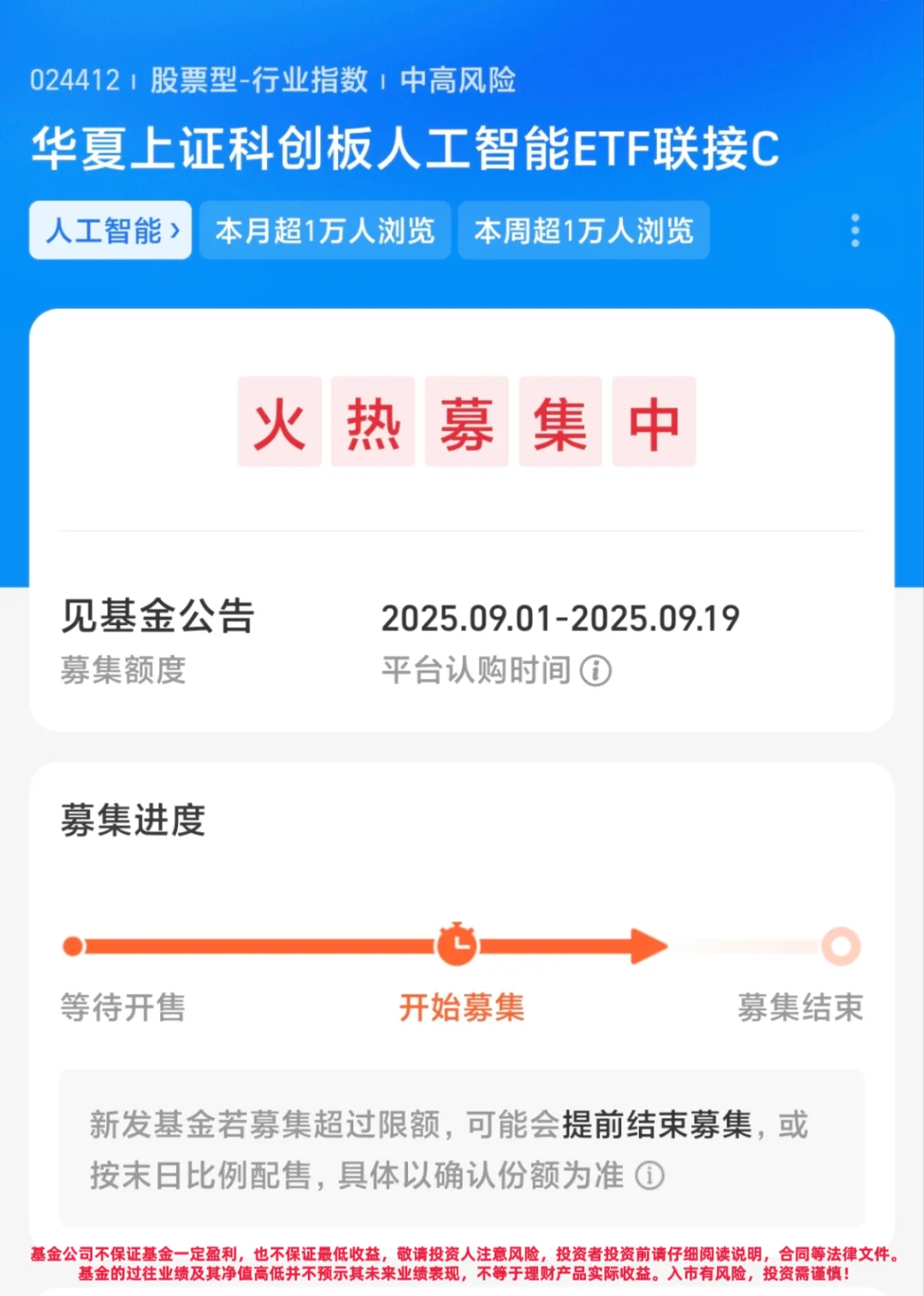 人工智能，现在上车还来得及吗？