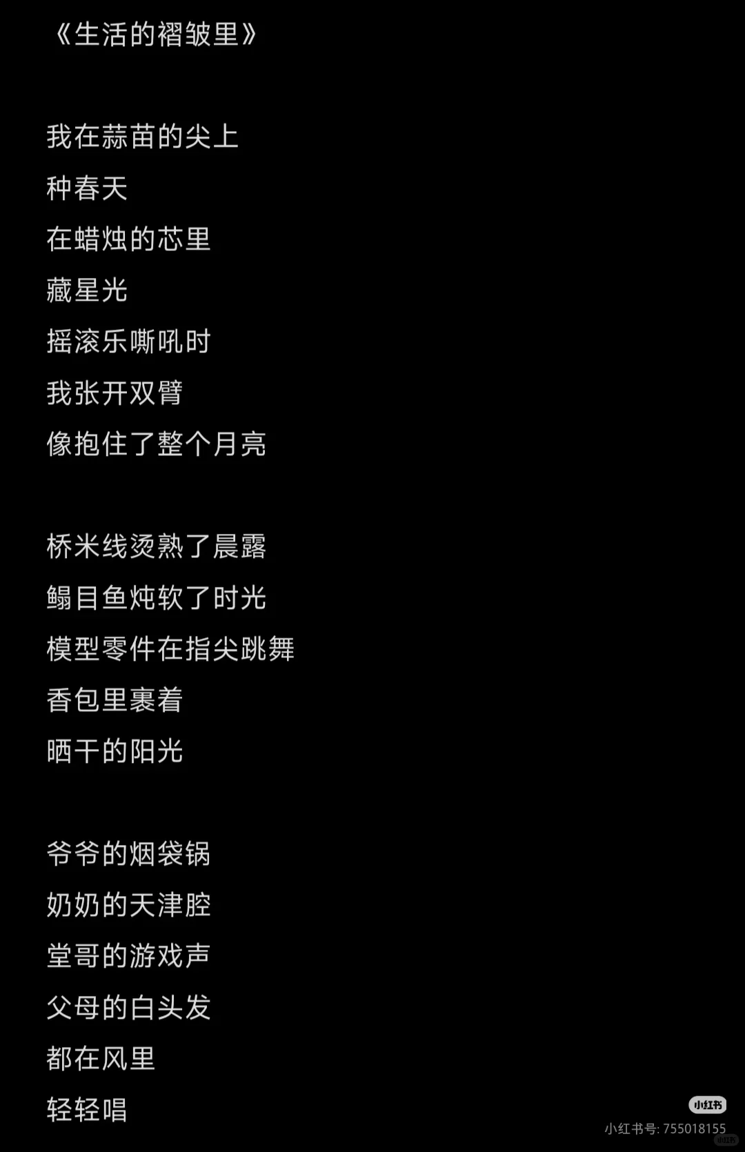 27岁女生找男朋友，石家庄、天津、北京地区