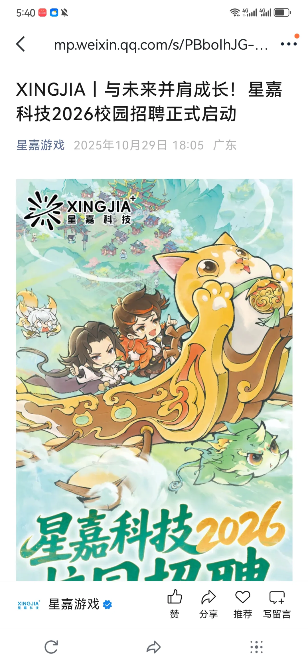 十月明显感受还是中小厂更愿意给机会?