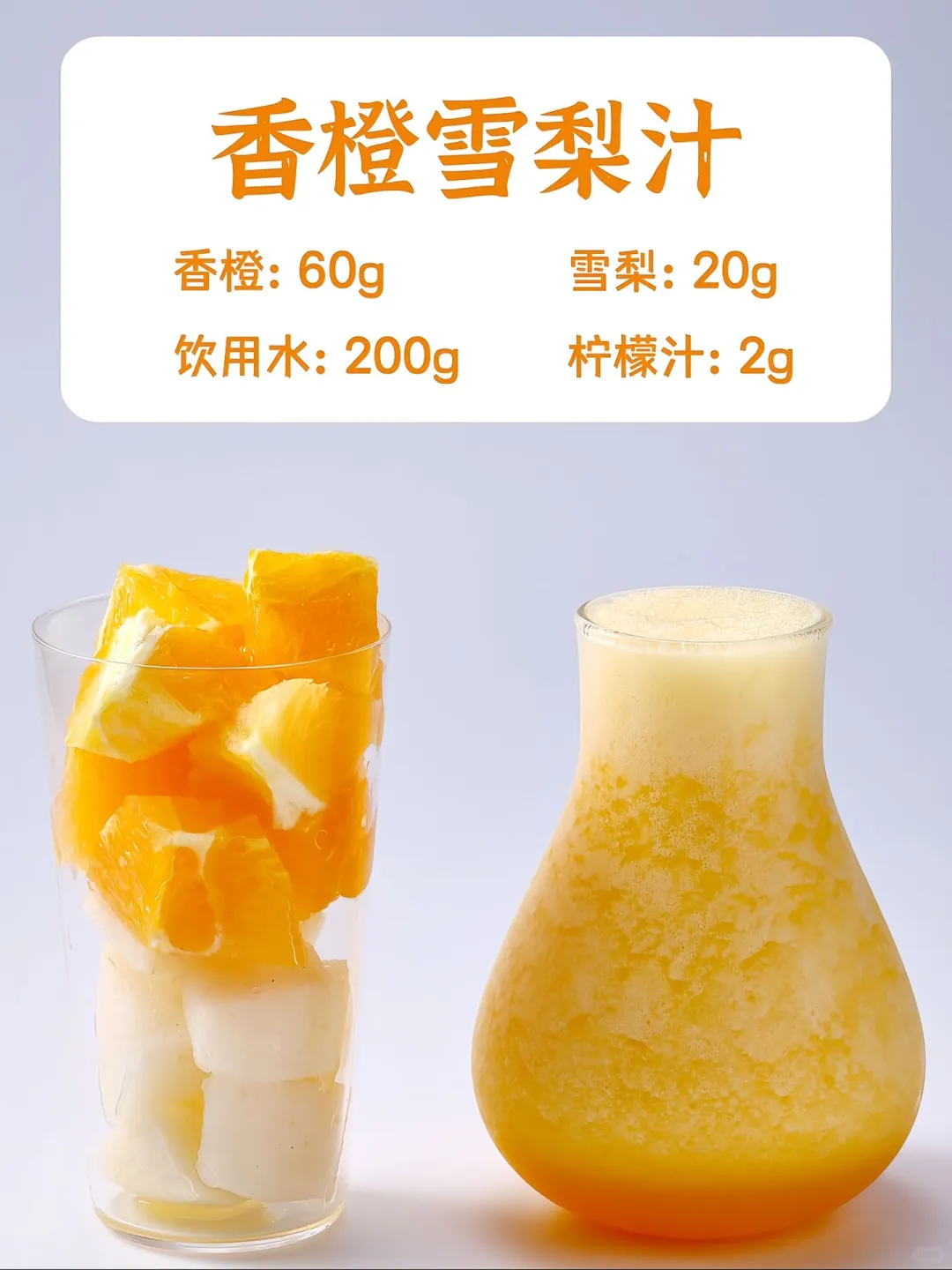 鲜榨果汁！摆摊月入过万就靠它✅