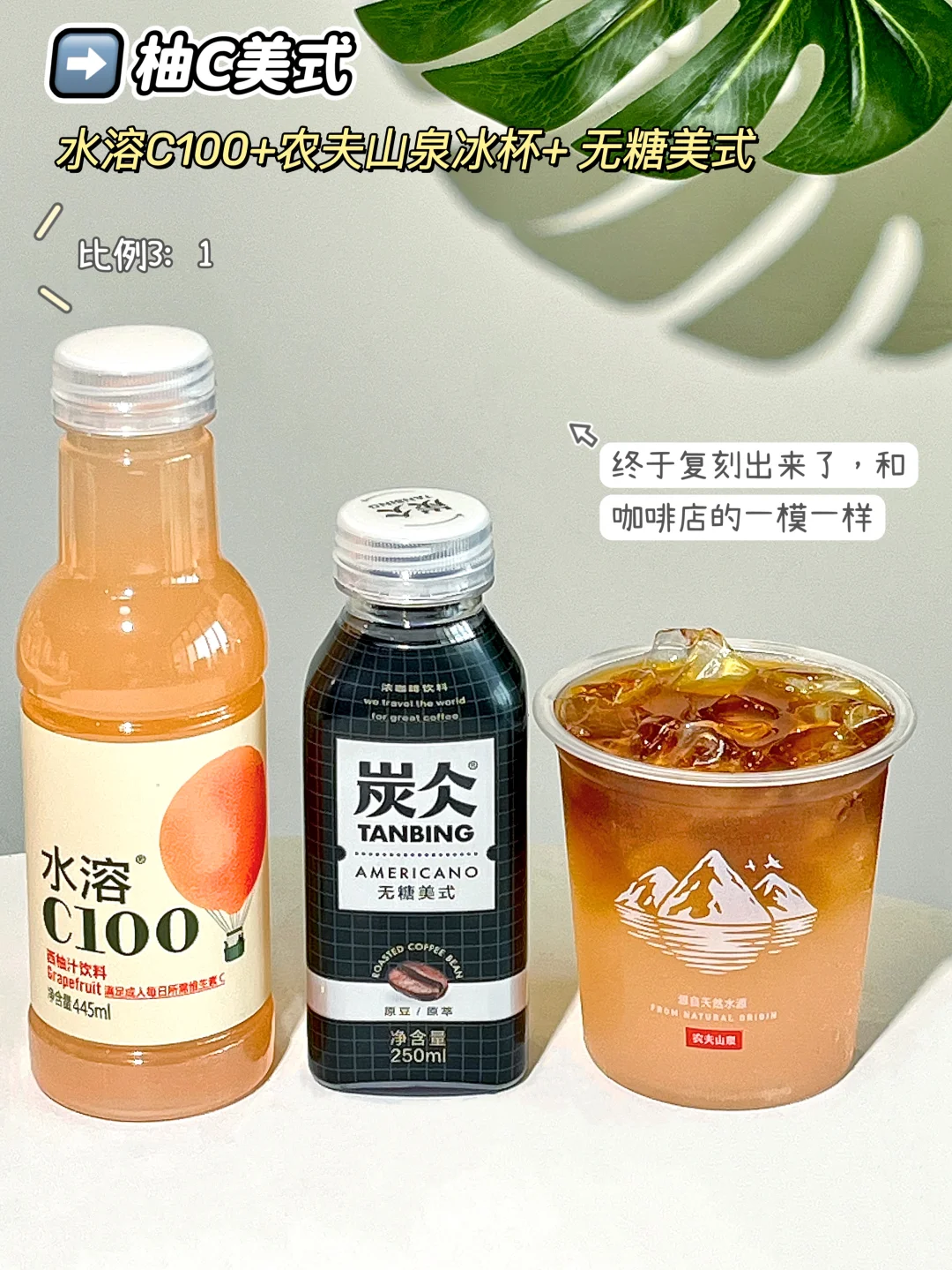 所有人谨记这些喝法！！！