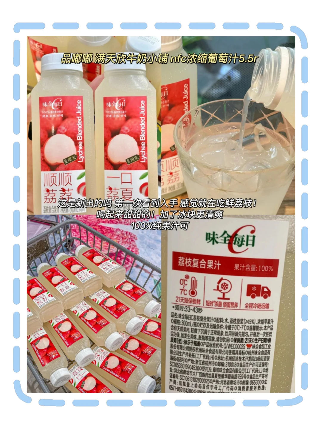 求求别停产！这些宝藏饮料让我疯狂续杯