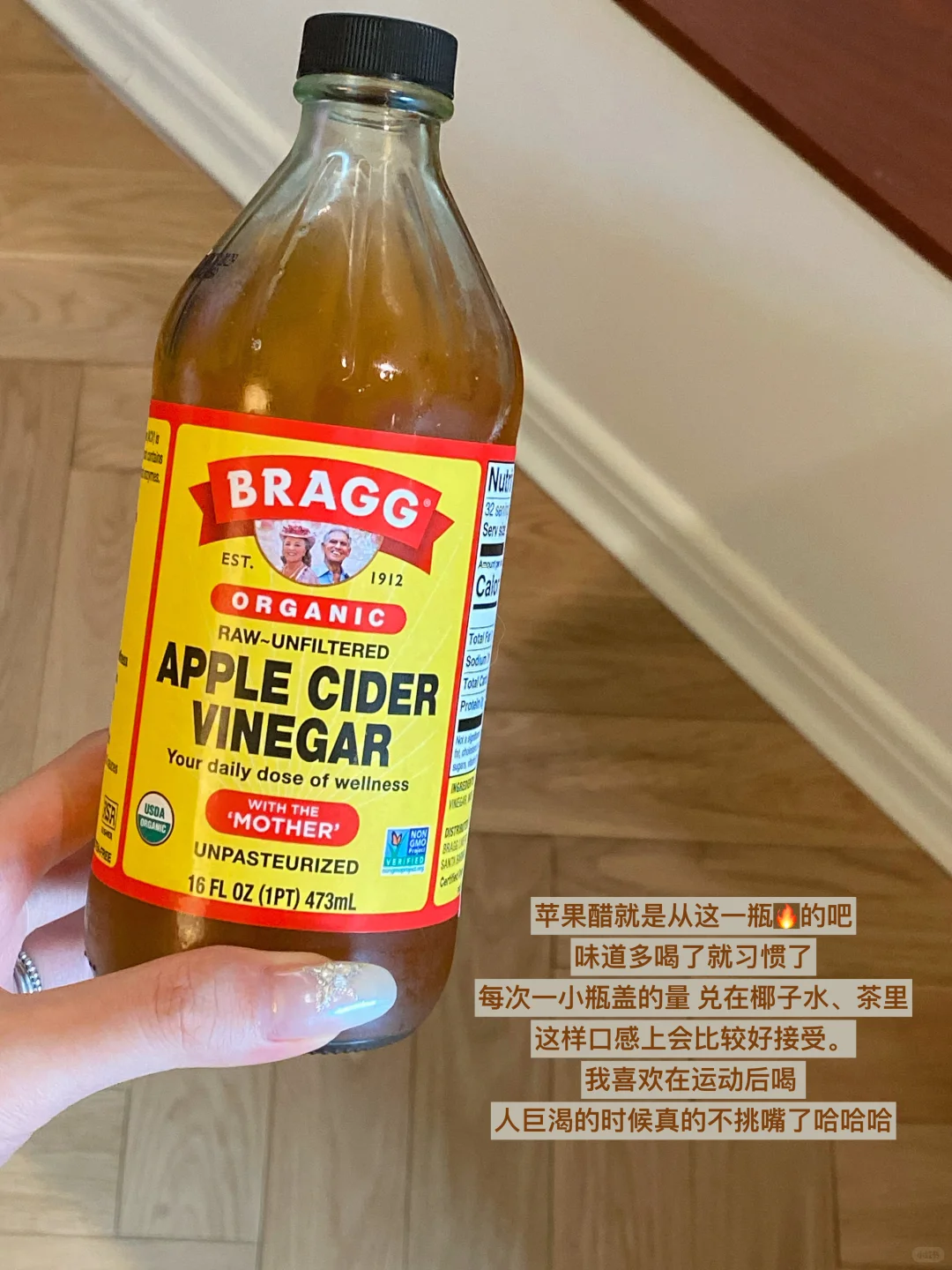 ?减脂人的夏天漂亮水分享。