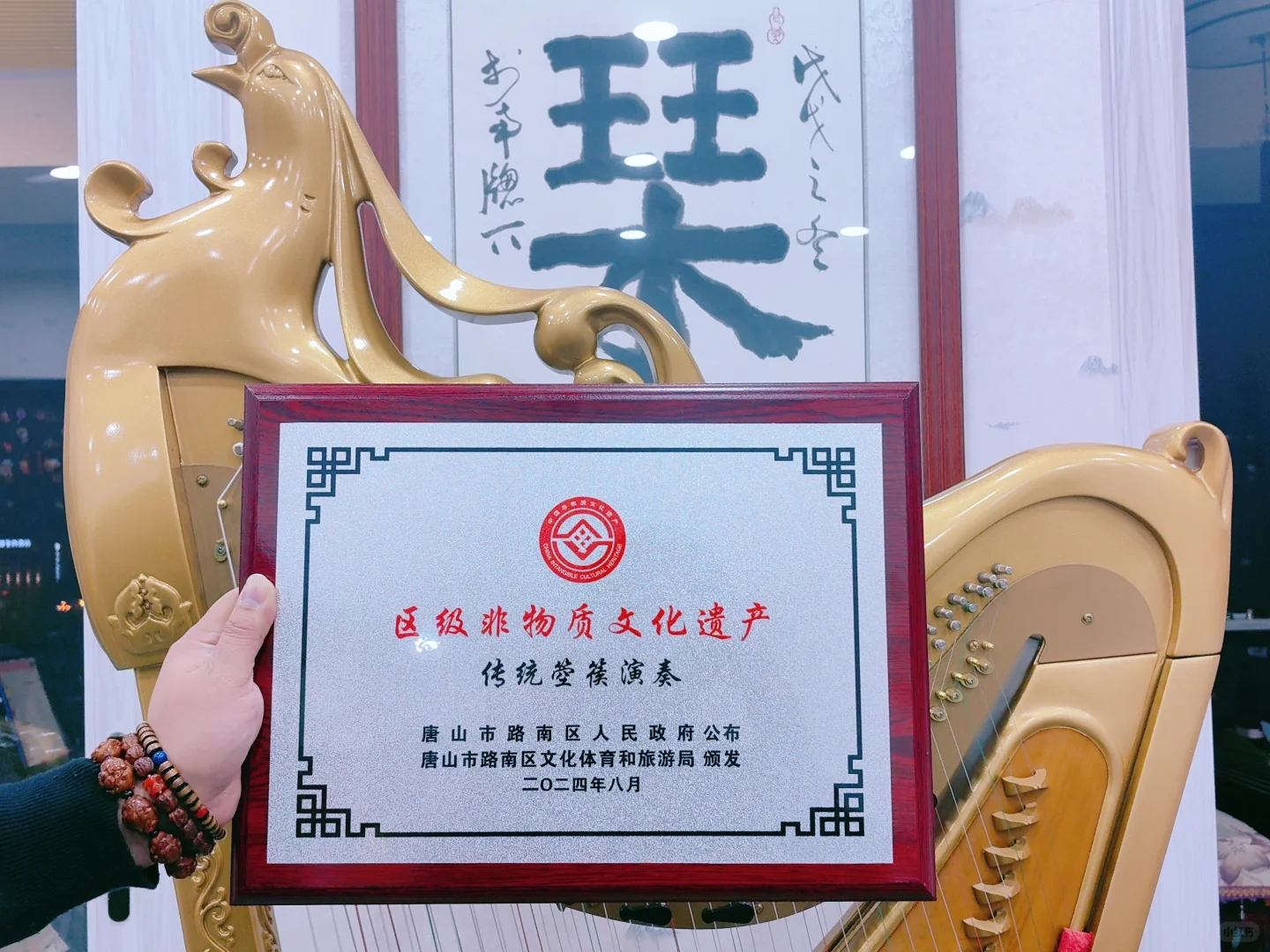 非遗传承牌匾下来啦?