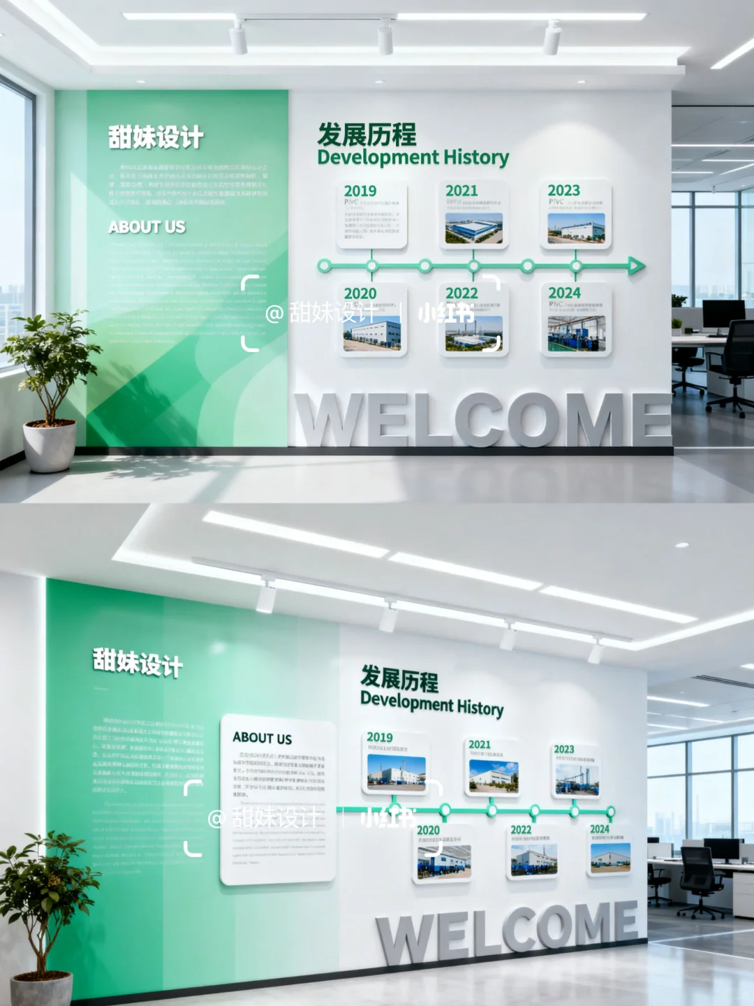 就是这个高级又亮眼的浅绿色文化墙?