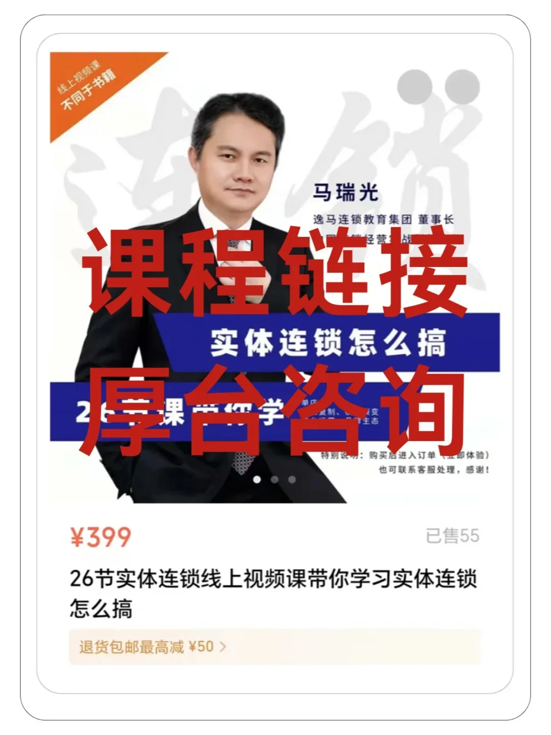 企业商业模式的核心内容是什么？