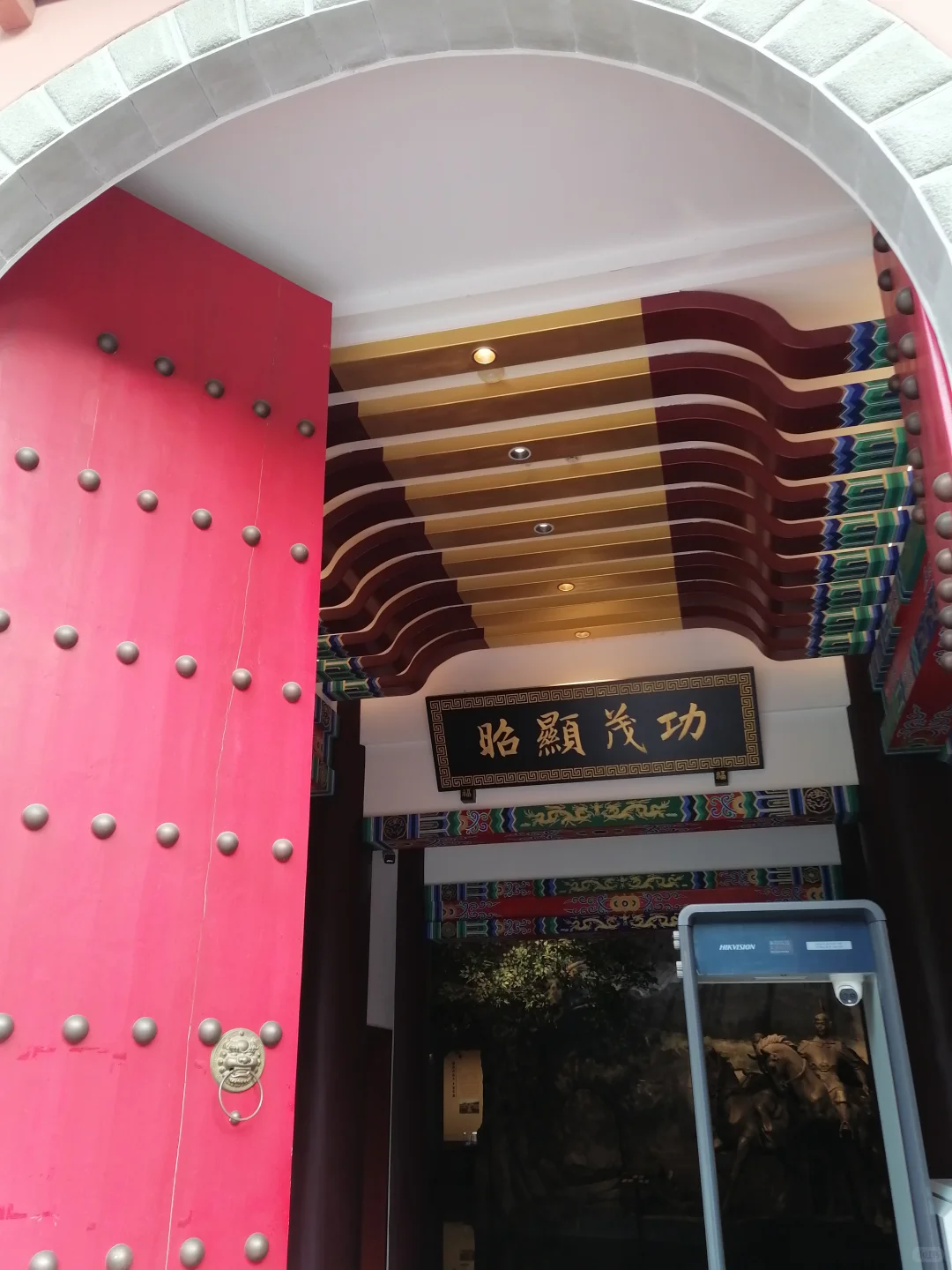 明玉珍皇帝陵陈列馆