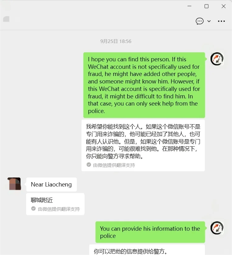 ⚠️匈牙利钢材进口商山东聊城被骗经历