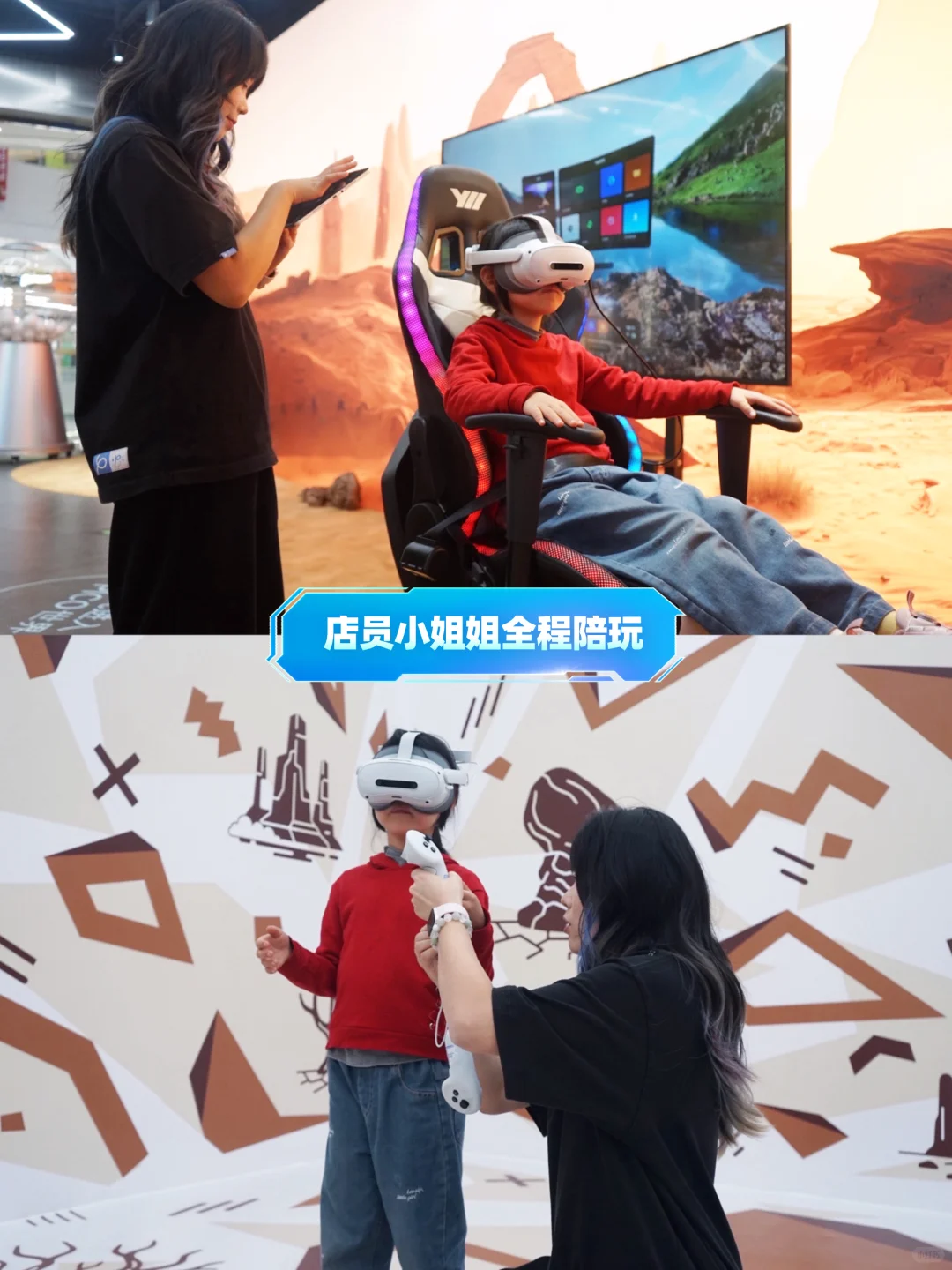 北京新晋遛娃黑科技|PICO x intel互动空间