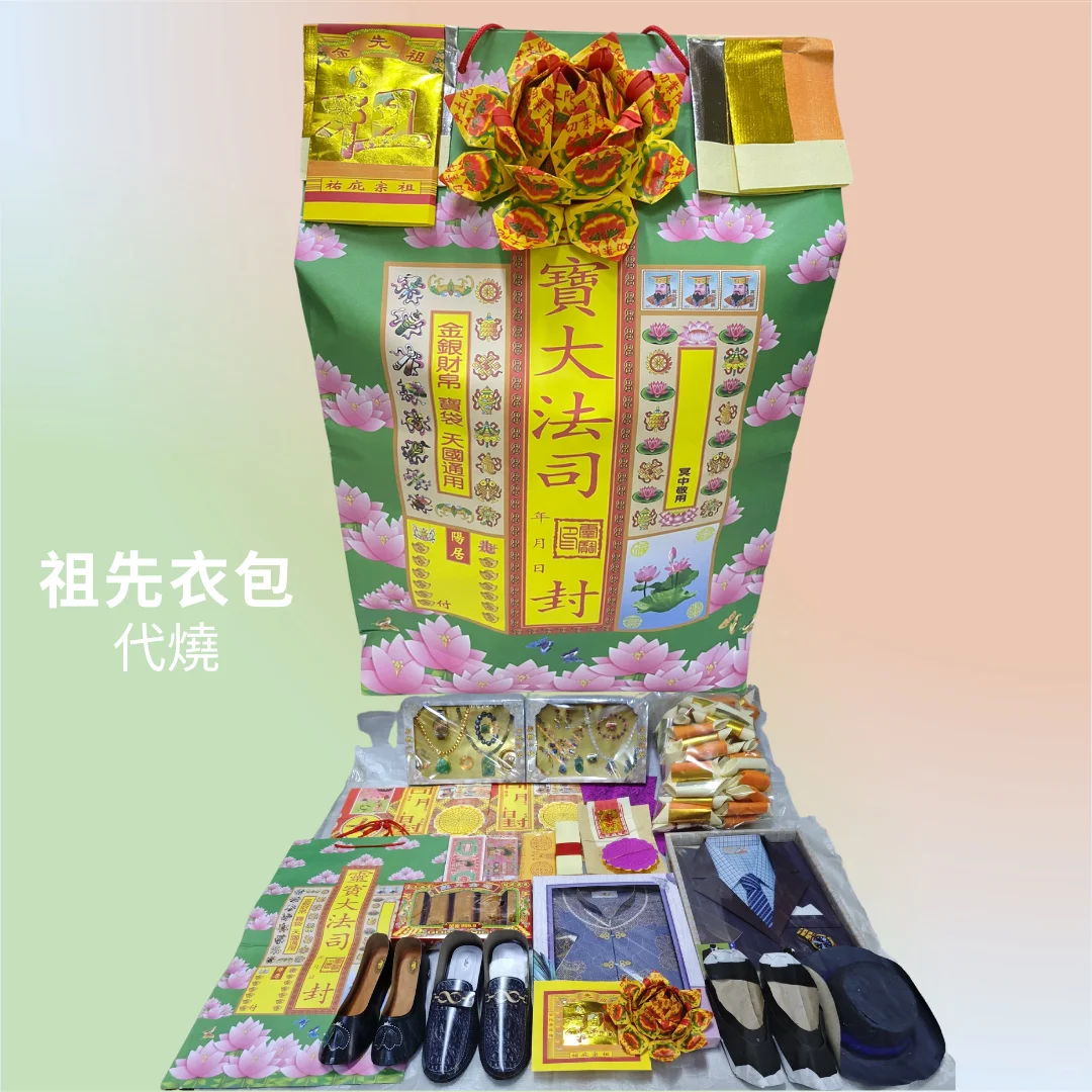 文化和自然遗产