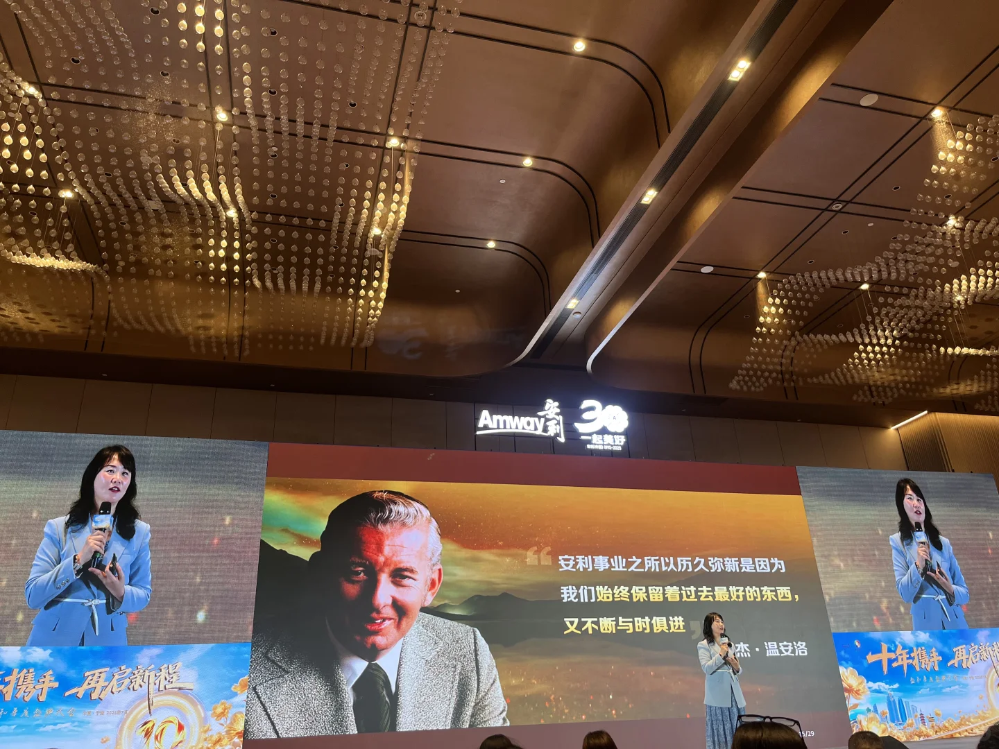 安利事业成功的核心法则:坚持、信念与系统力