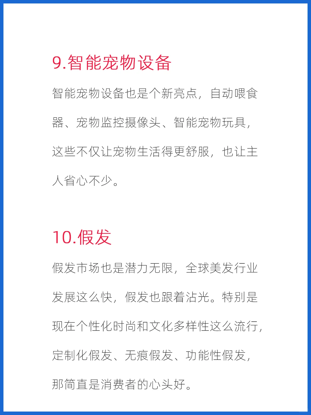 外贸人必看！2025年爆单产品，提前布局！
