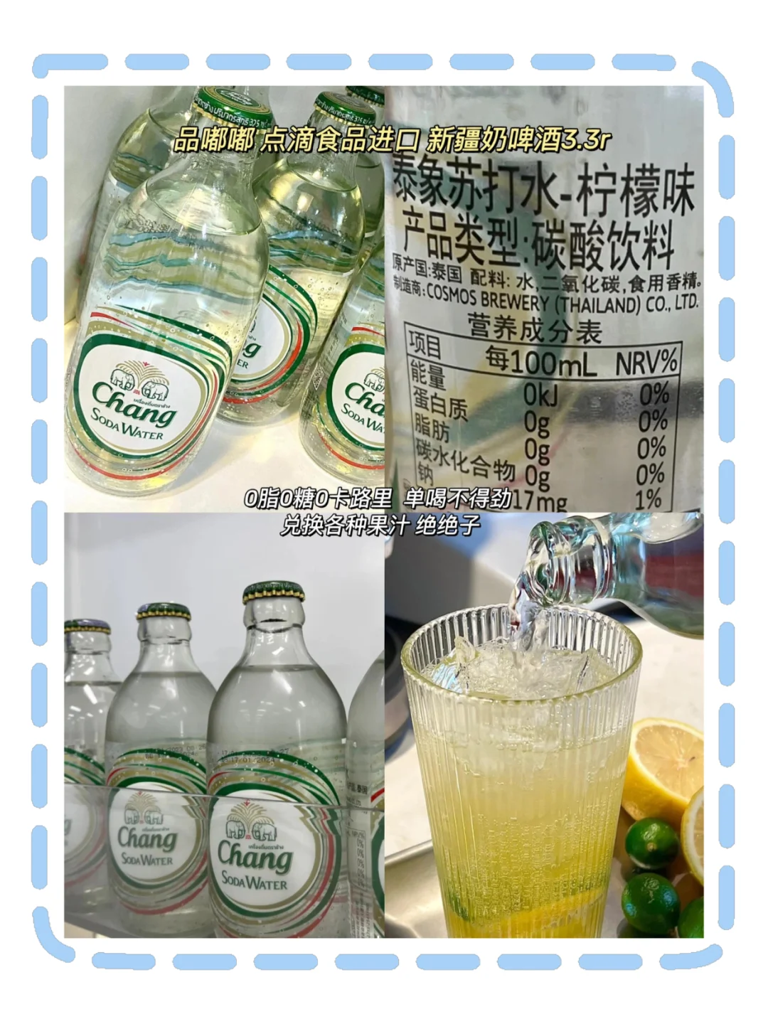 求求别停产！这些宝藏饮料让我疯狂续杯