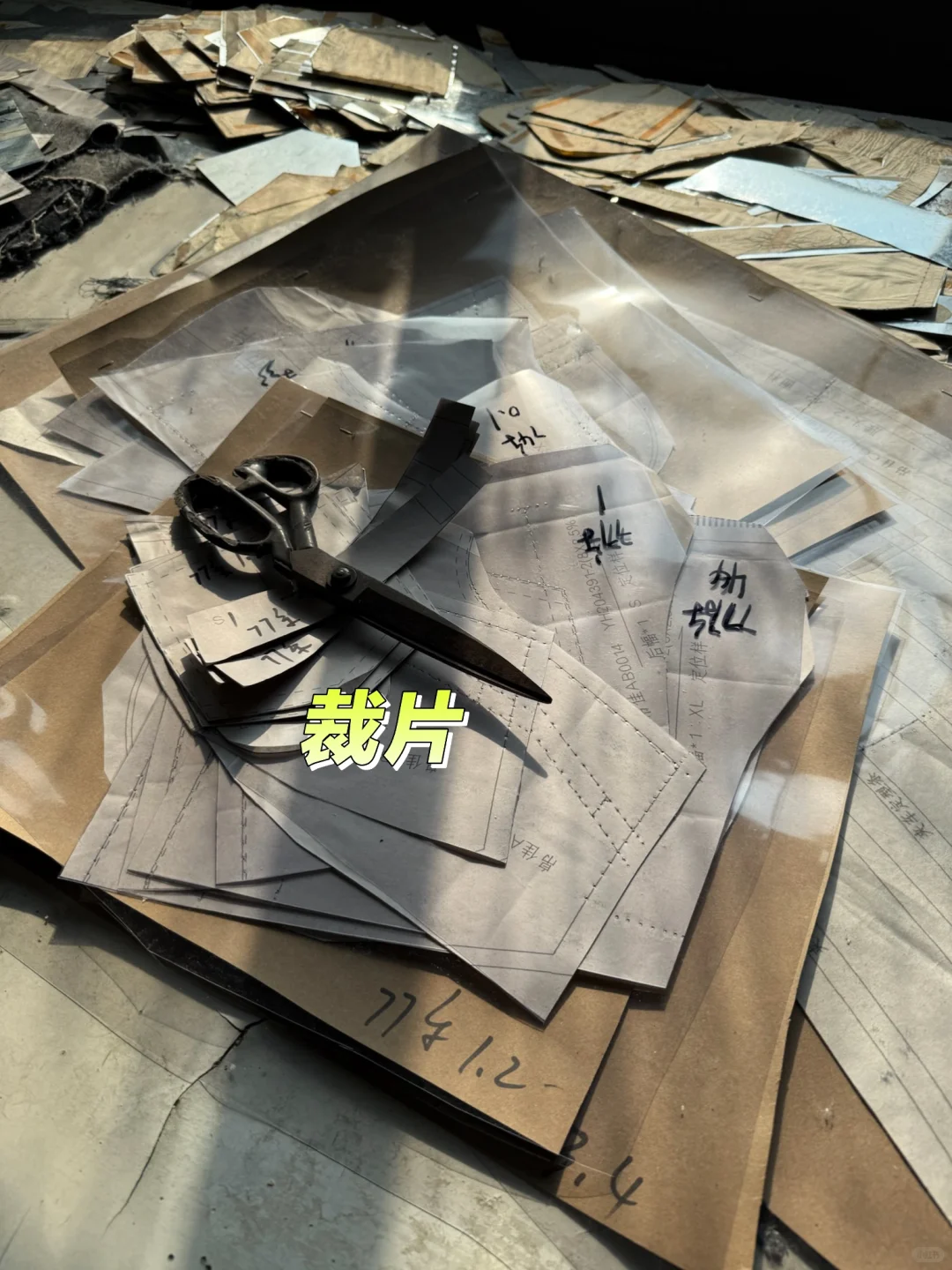 避雷这家服装工厂！合作后我再也不想