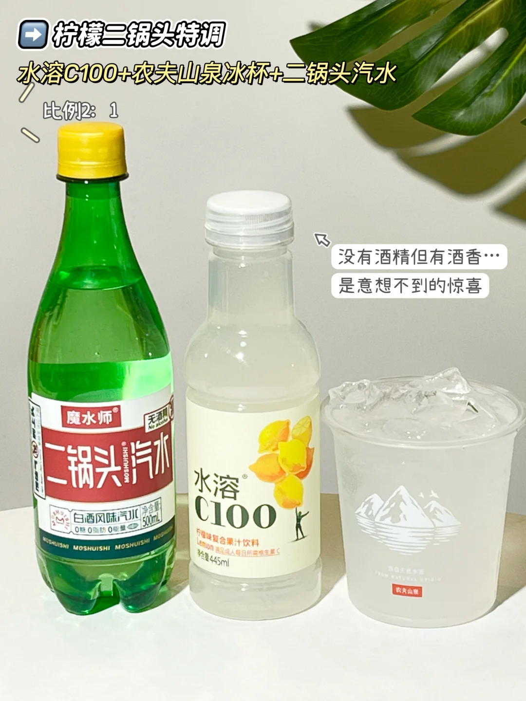 所有人谨记这些喝法！！！