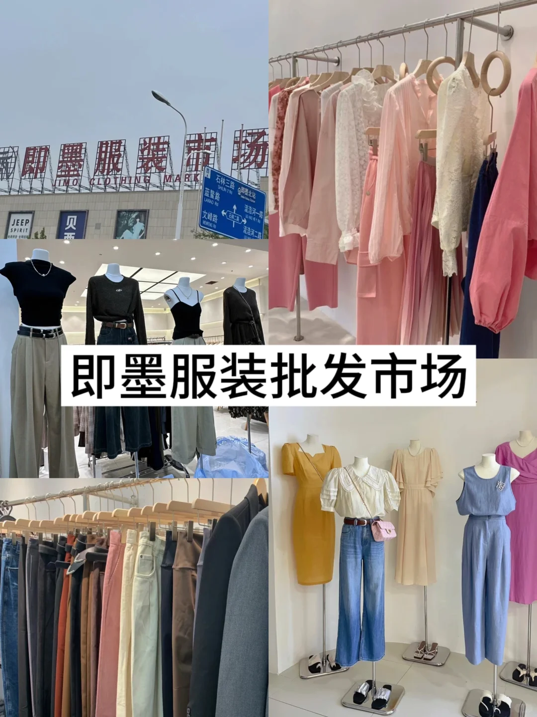 我佛了!一次性能逛这么多外贸好店?!!