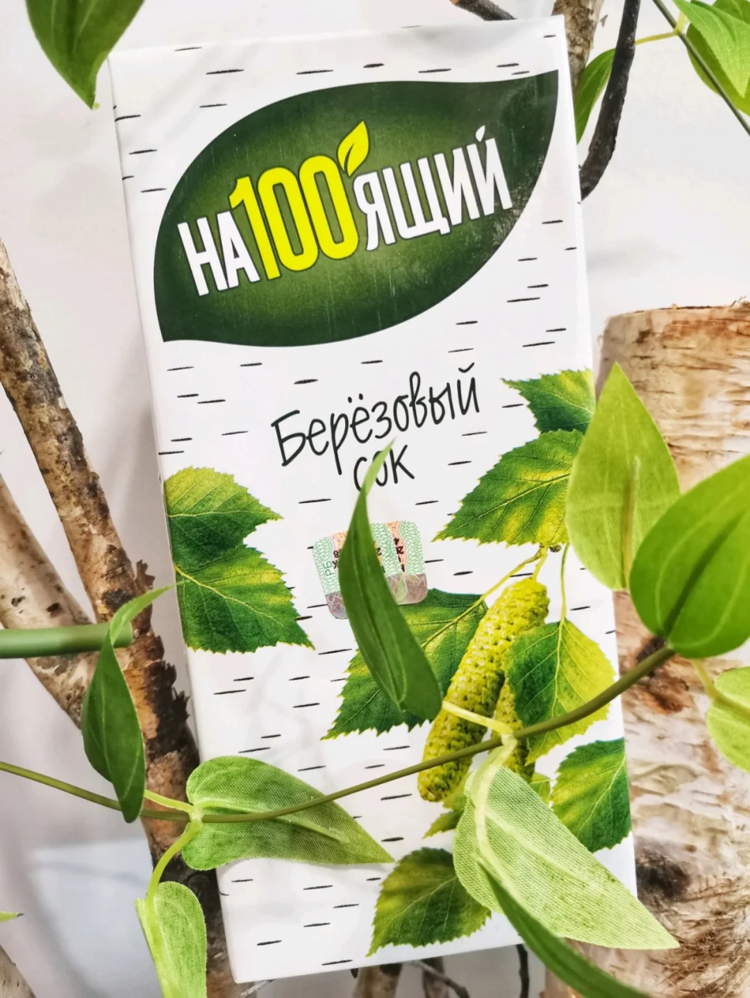 红五必买| 天然健康的饮料,错过只能等明年