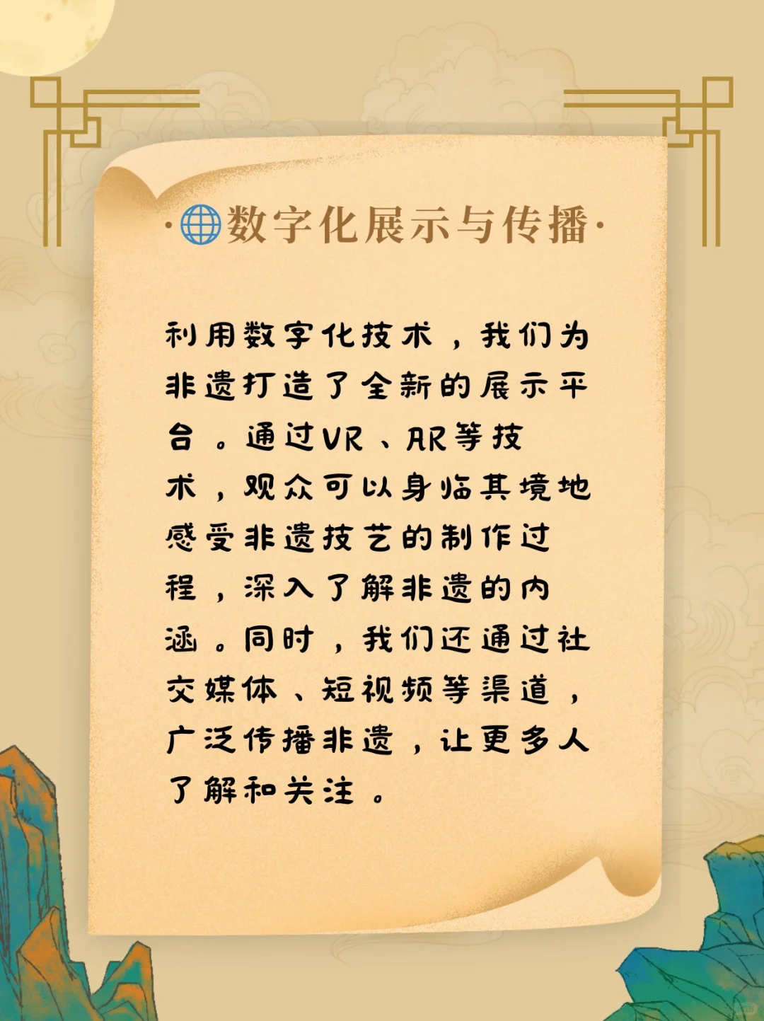 ?非遗传承还能这样做？！?