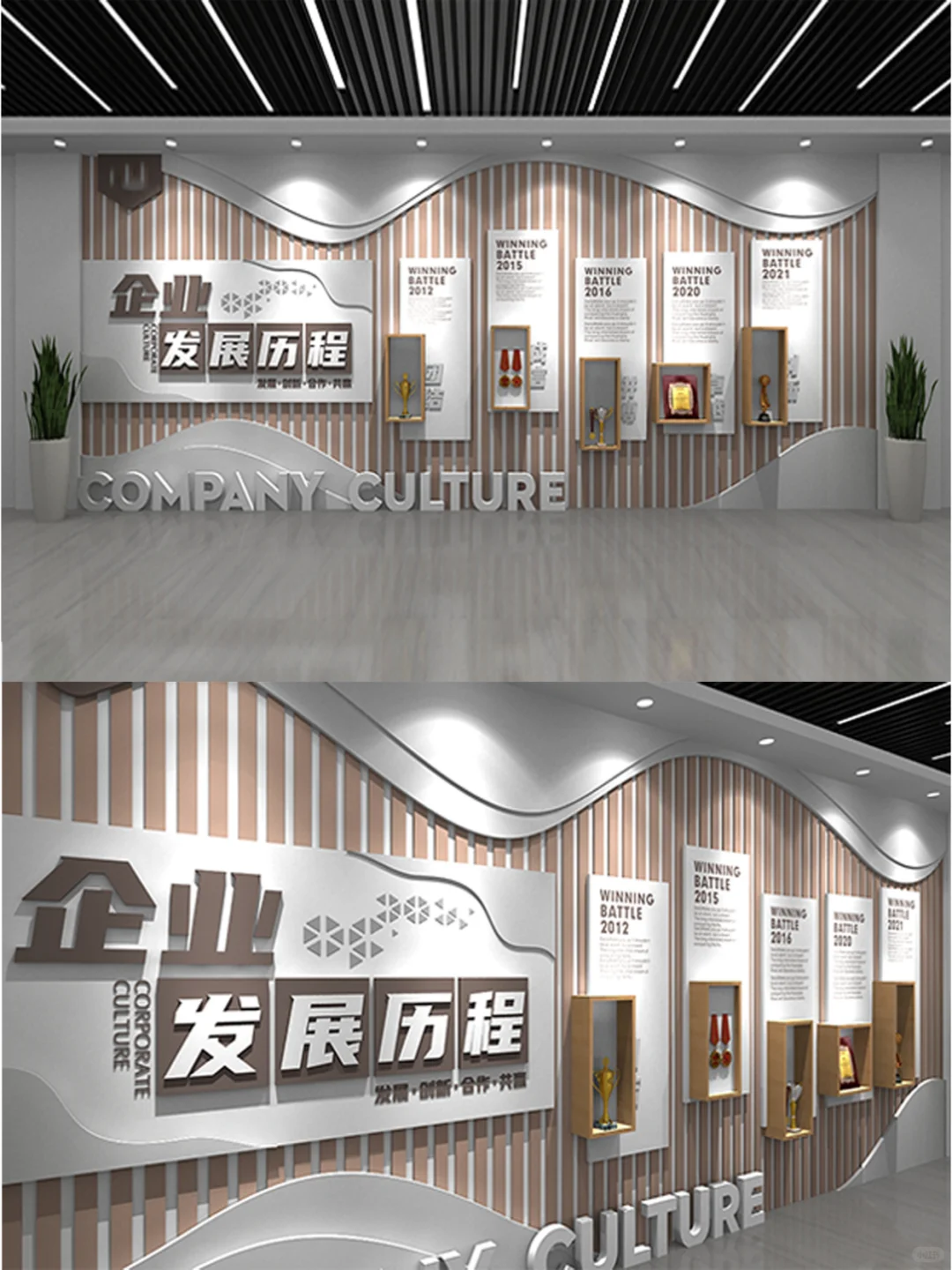 简约中国风木纹企业发展历程文化墙展厅排版